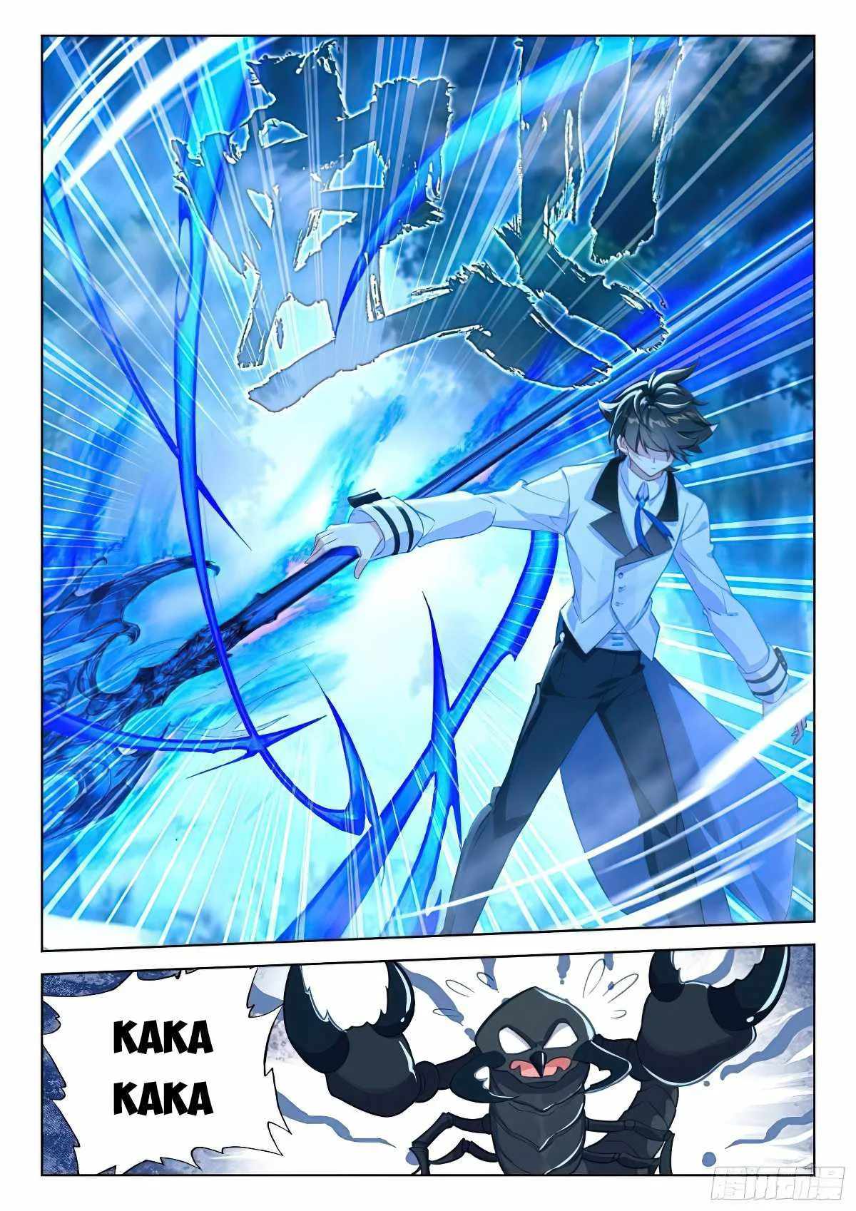Soul Land IV Chapter 369.5 page 7
