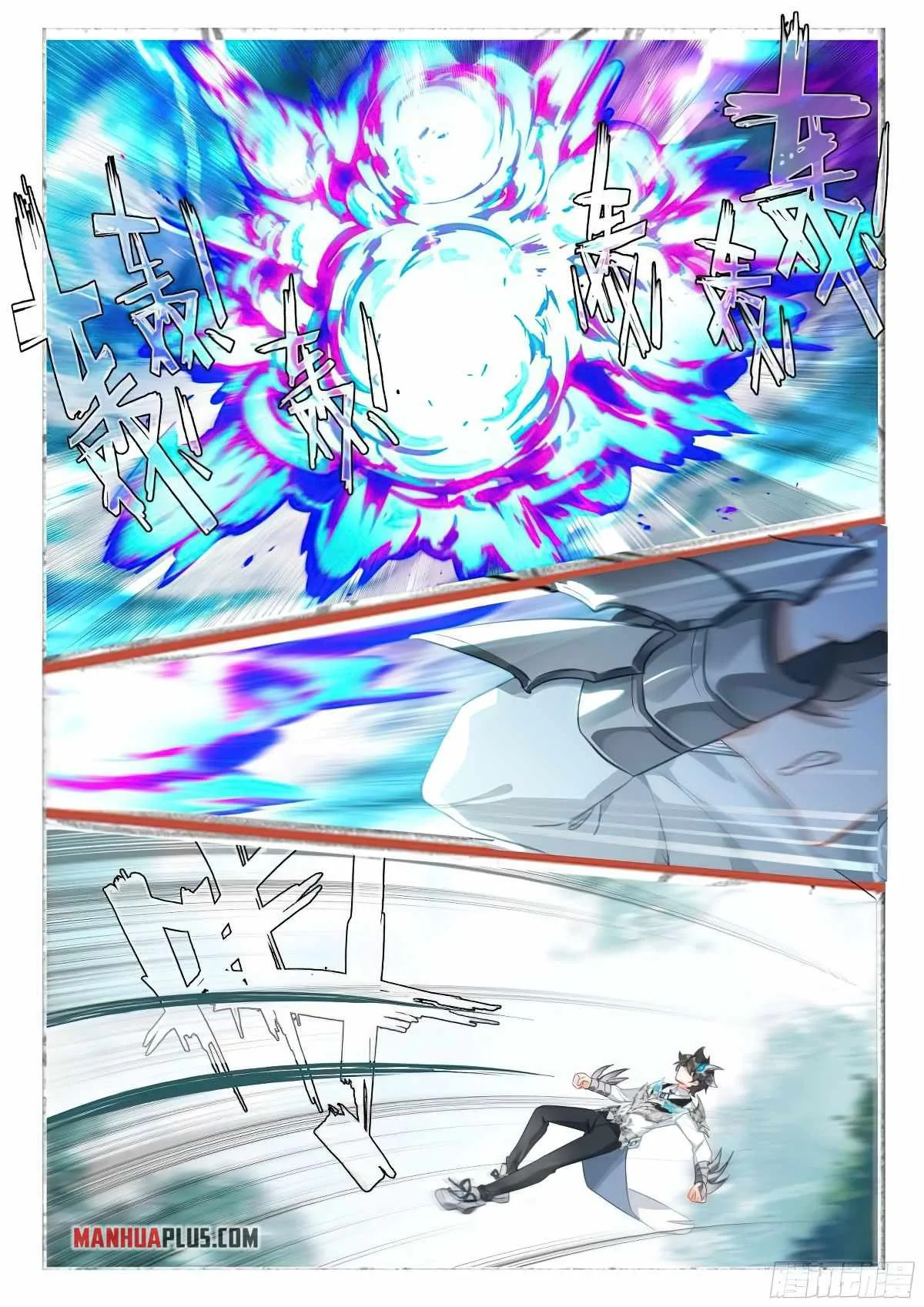 Soul Land IV Chapter 370.5 page 4