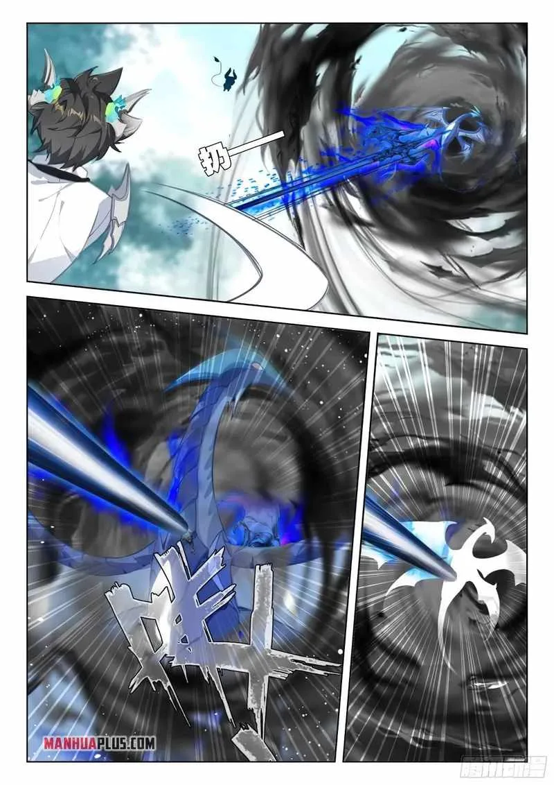 Soul Land IV Chapter 371.5 page 3