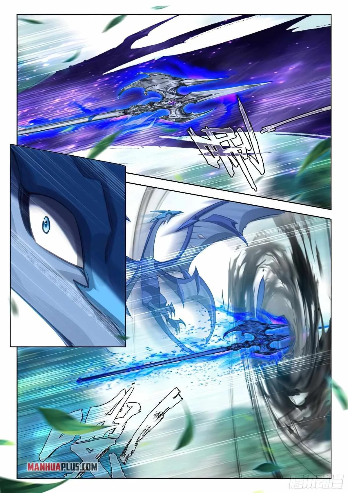 Soul Land IV Chapter 371 page 8