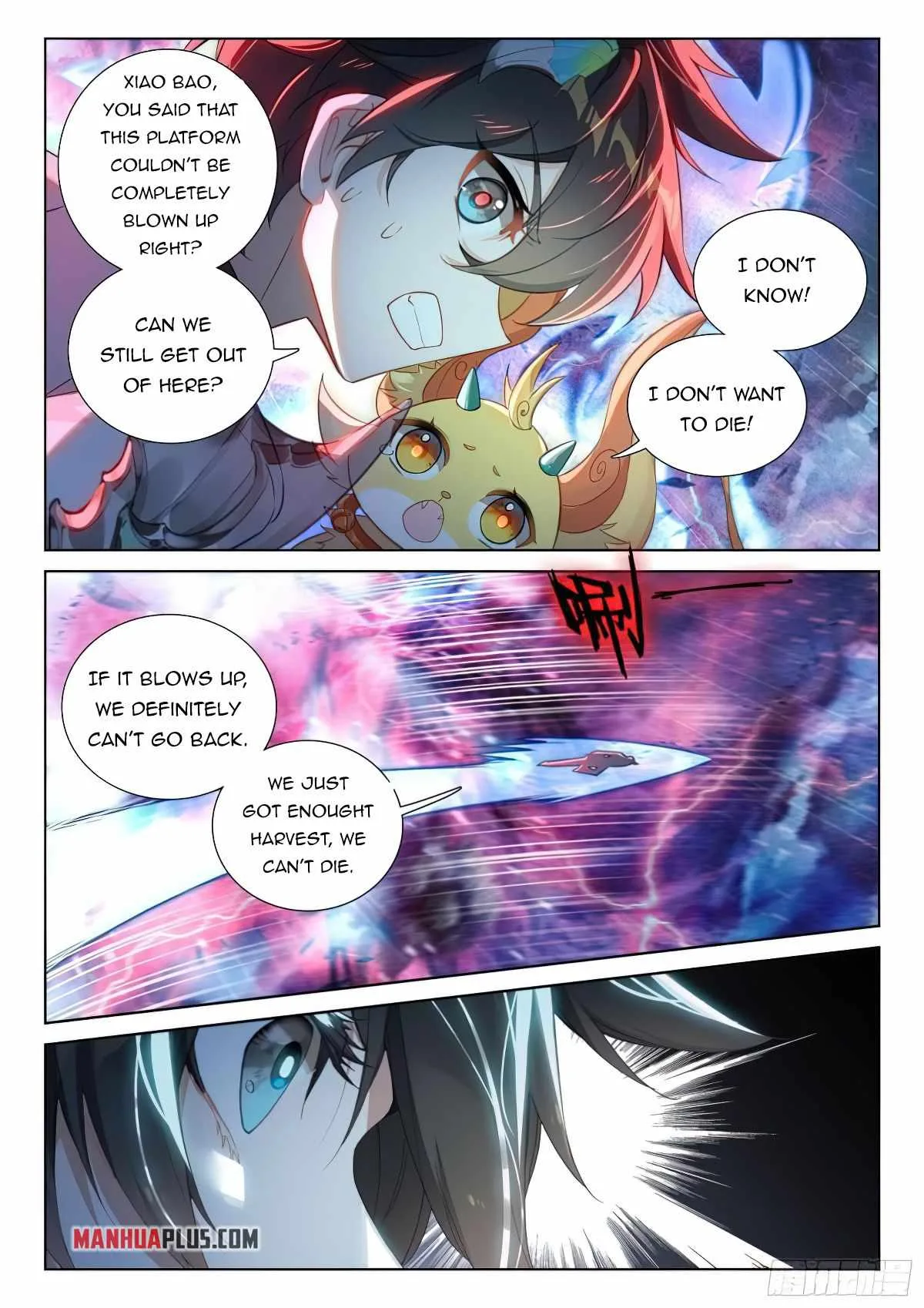 Soul Land IV Chapter 372 page 3