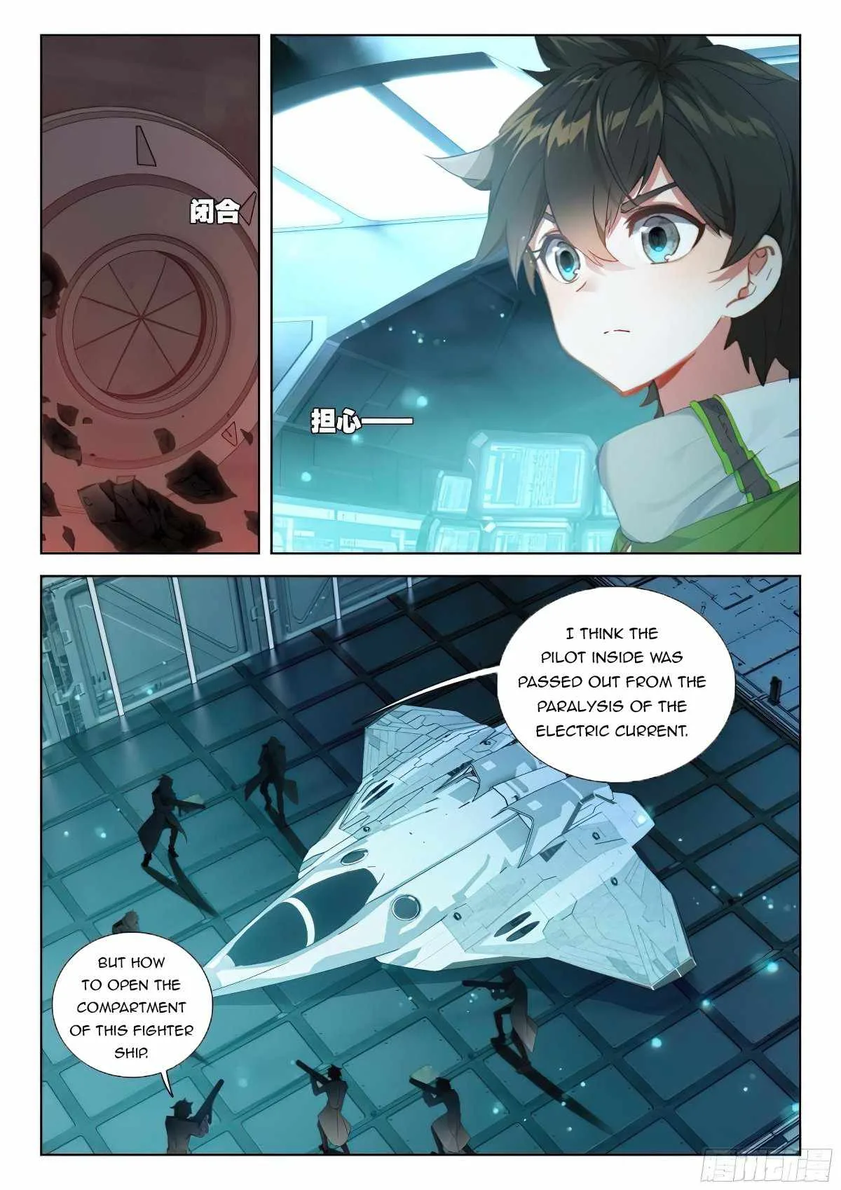 Soul Land IV Chapter 375.5 page 2