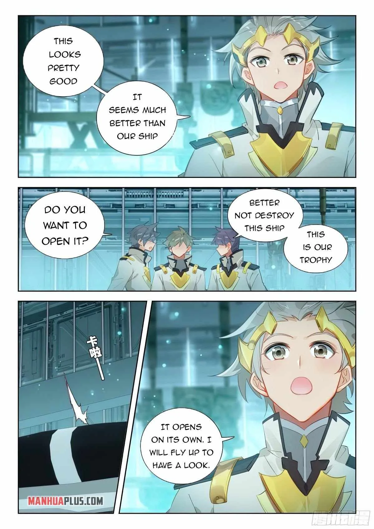 Soul Land IV Chapter 375.5 page 3