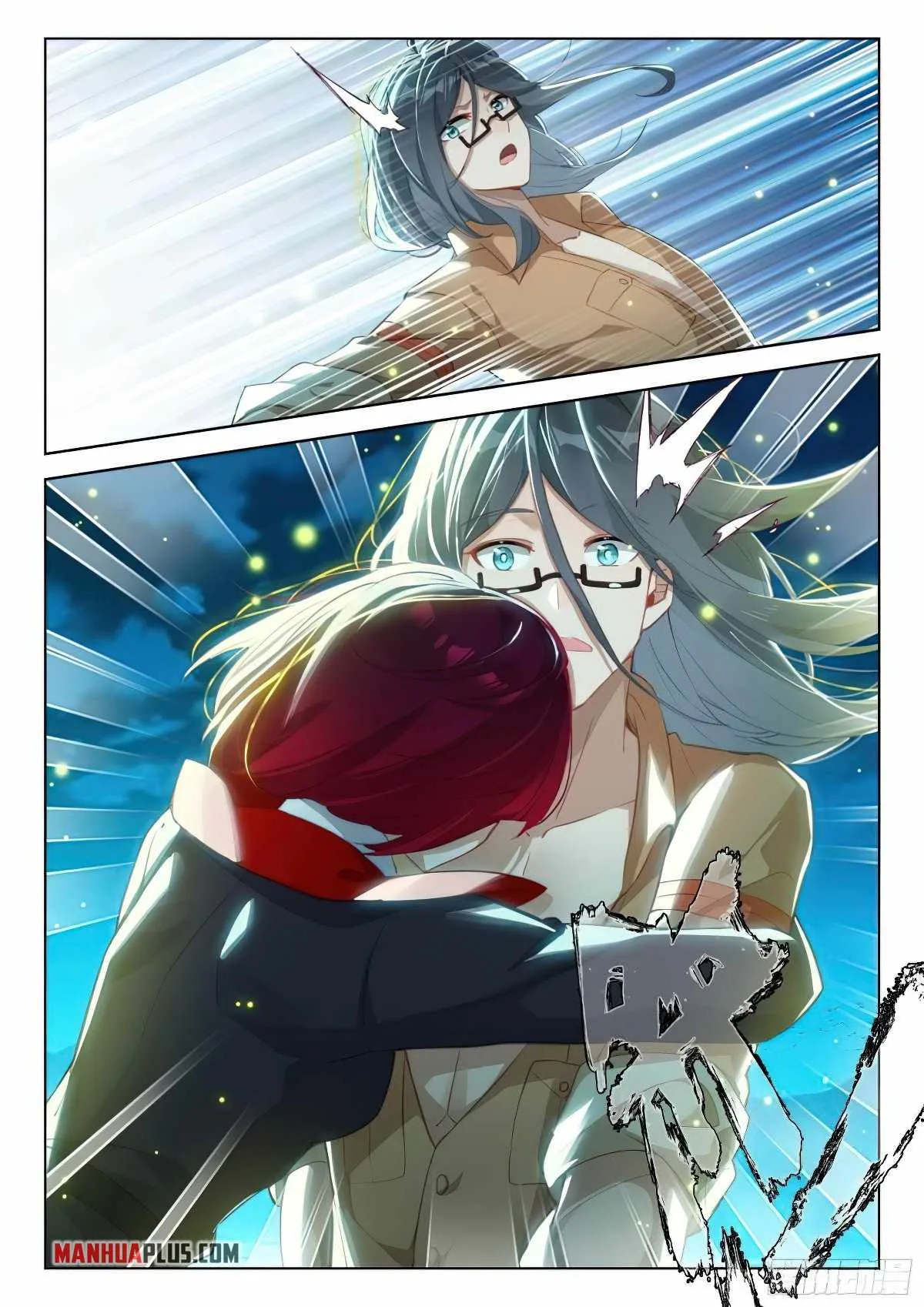 Soul Land IV Chapter 380.5 page 4