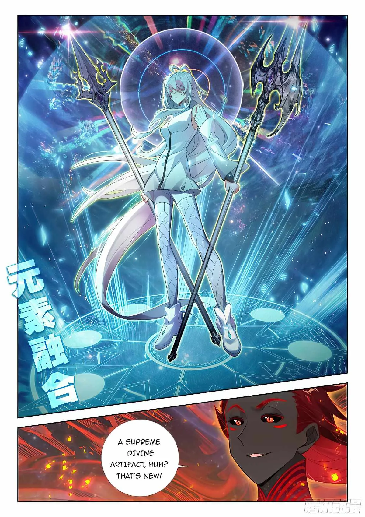 Soul Land IV Chapter 388.5 page 8
