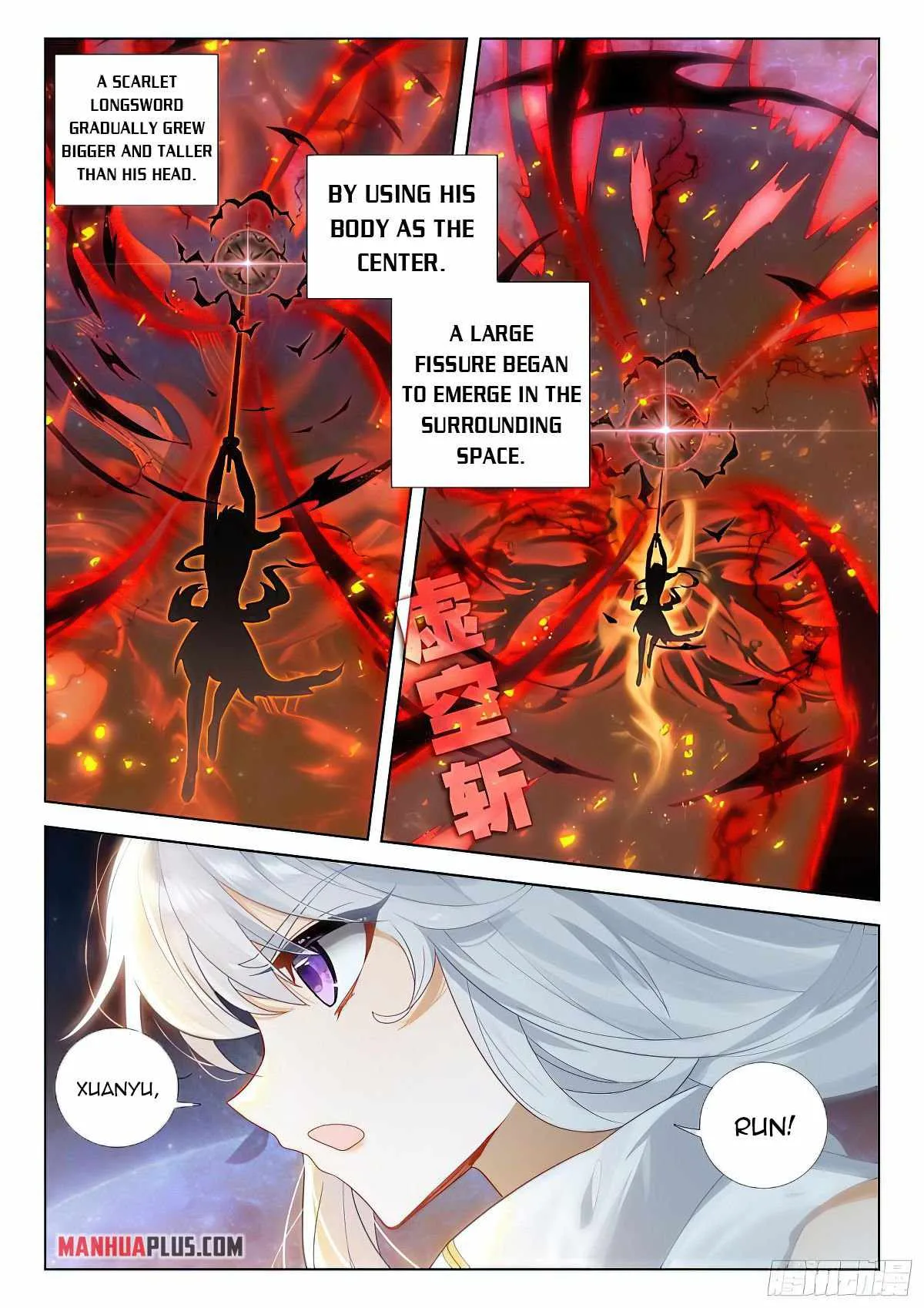 Soul Land IV Chapter 389.5 page 7