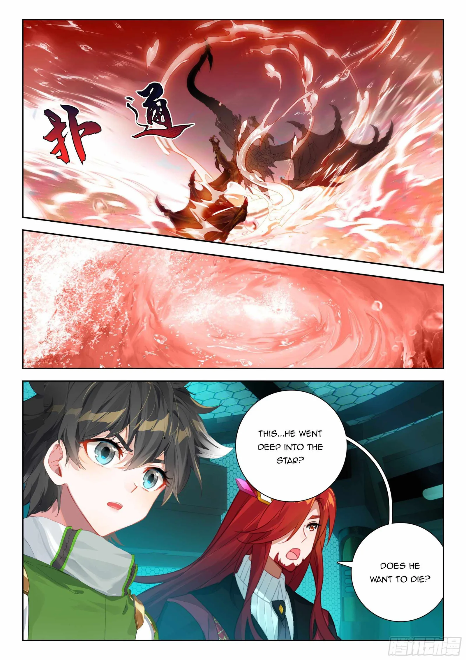 Soul Land IV Chapter 398 page 7