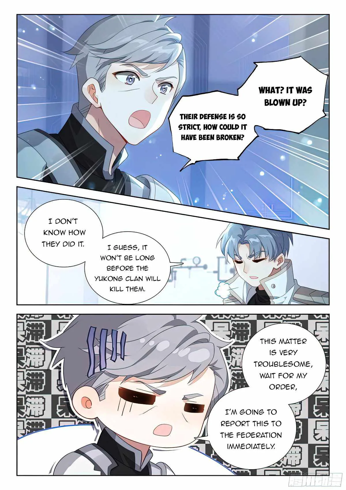 Soul Land IV Chapter 412.5 page 7
