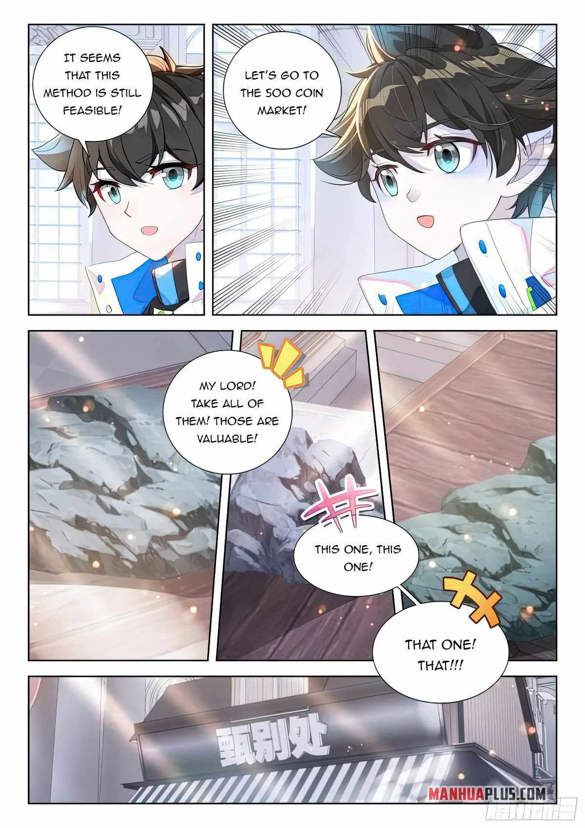 Soul Land IV Chapter 415 page 6
