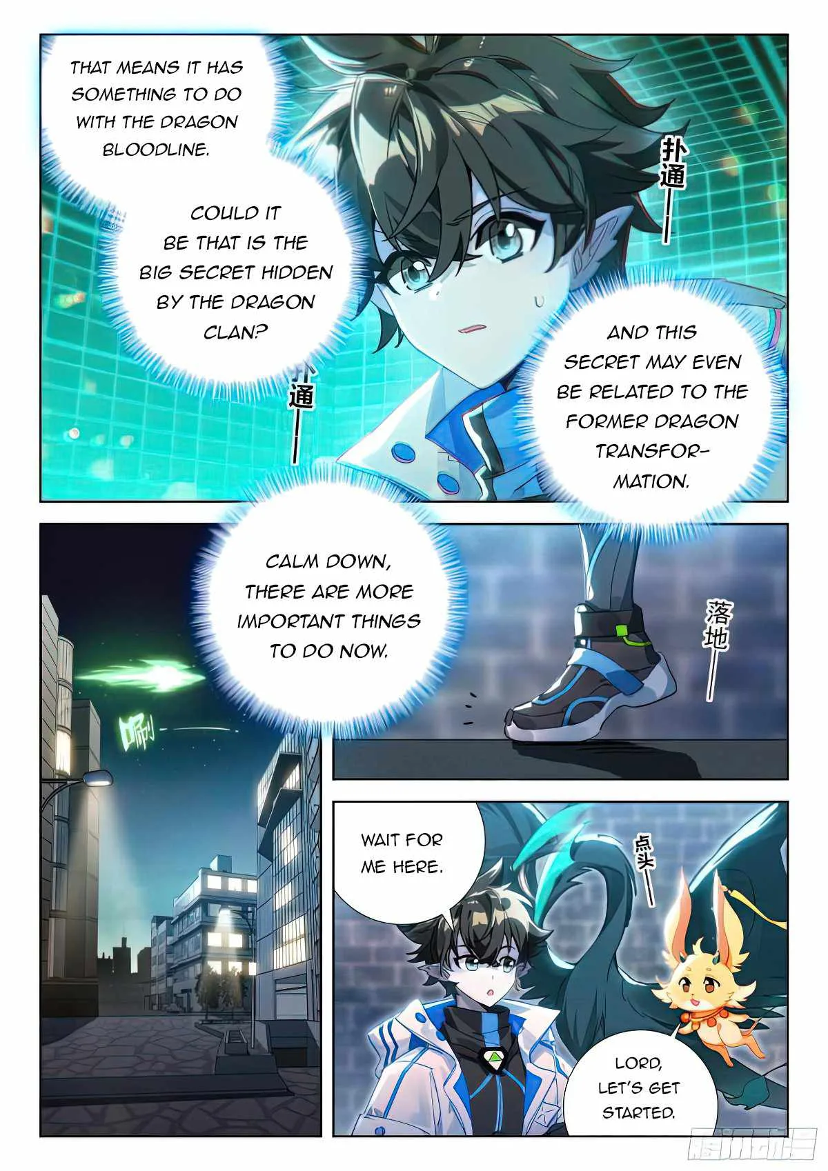 Soul Land IV Chapter 420.5 page 2