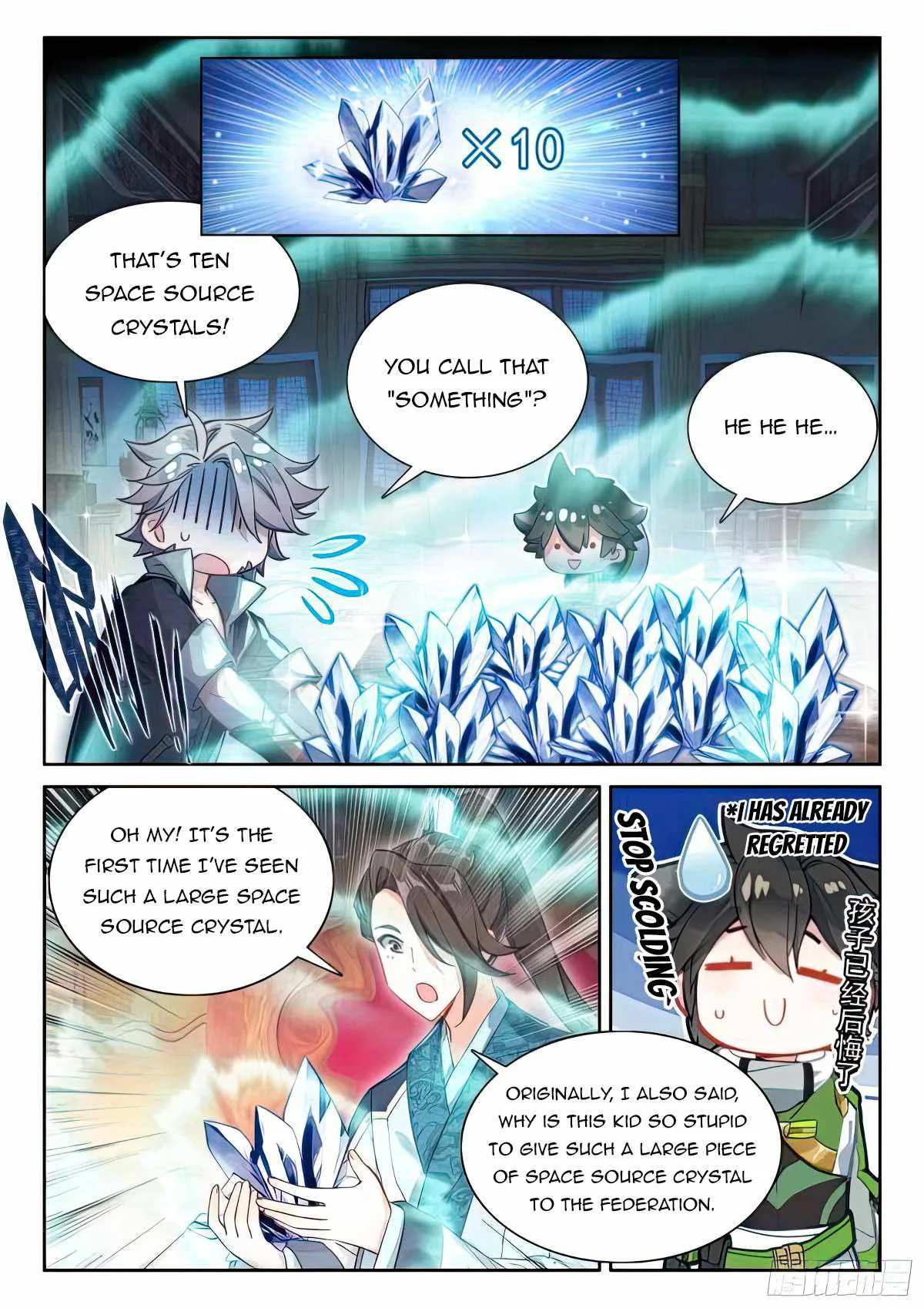Soul Land IV Chapter 425.5 page 4