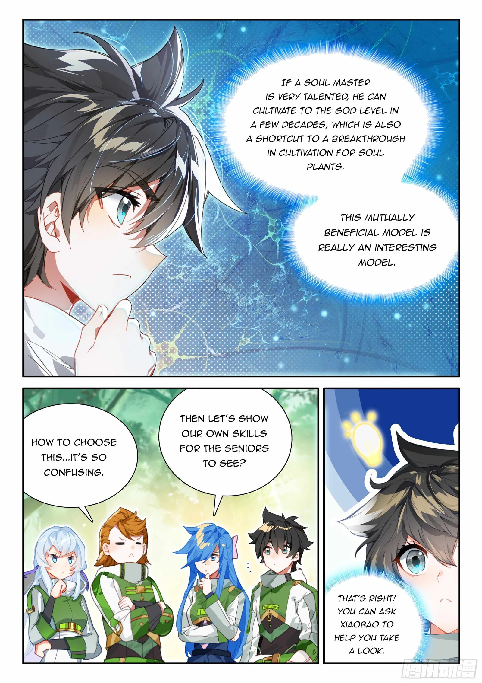 Soul Land IV Chapter 431.5 page 3