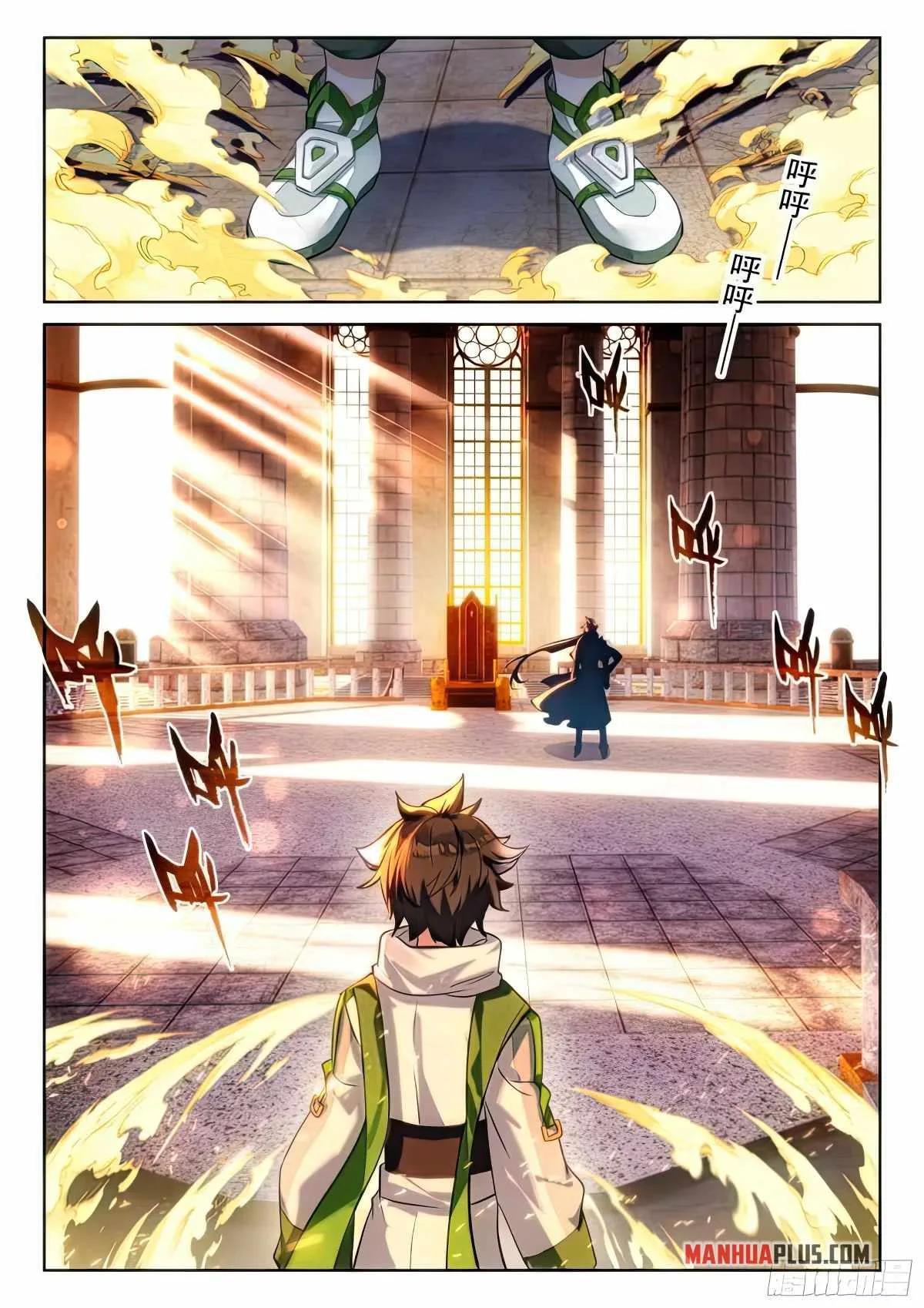 Soul Land IV Chapter 432.5 page 2