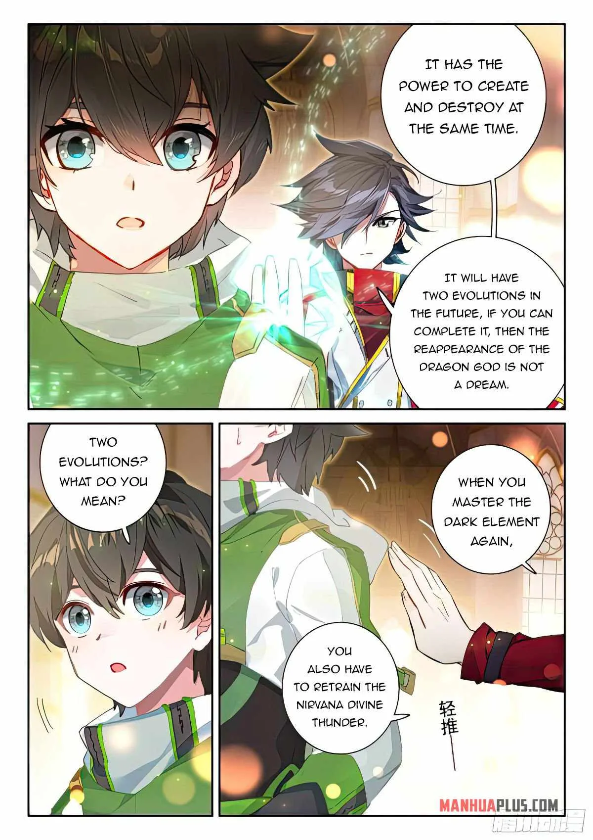 Soul Land IV Chapter 434.5 page 3