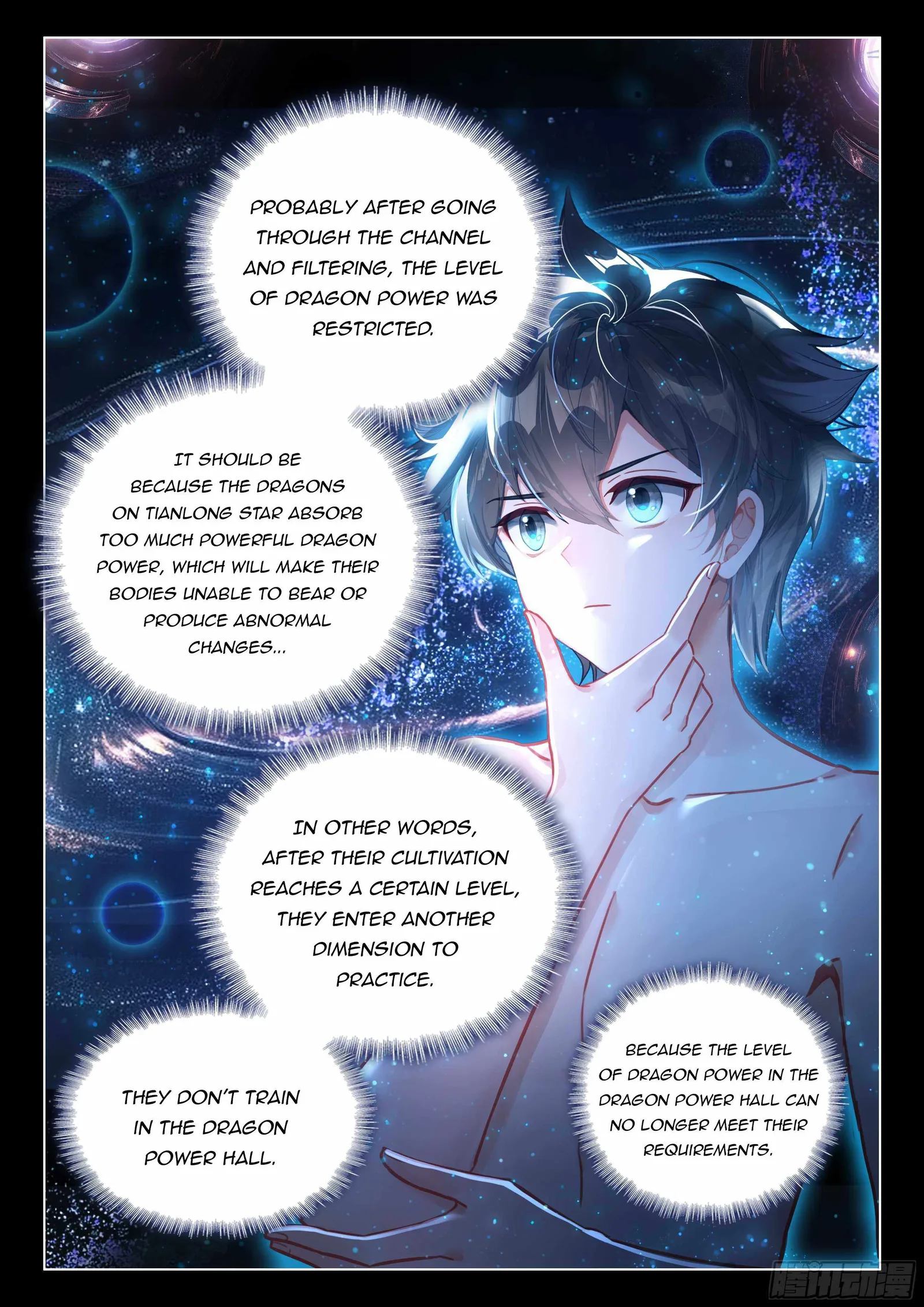 Soul Land IV Chapter 444.5 page 9