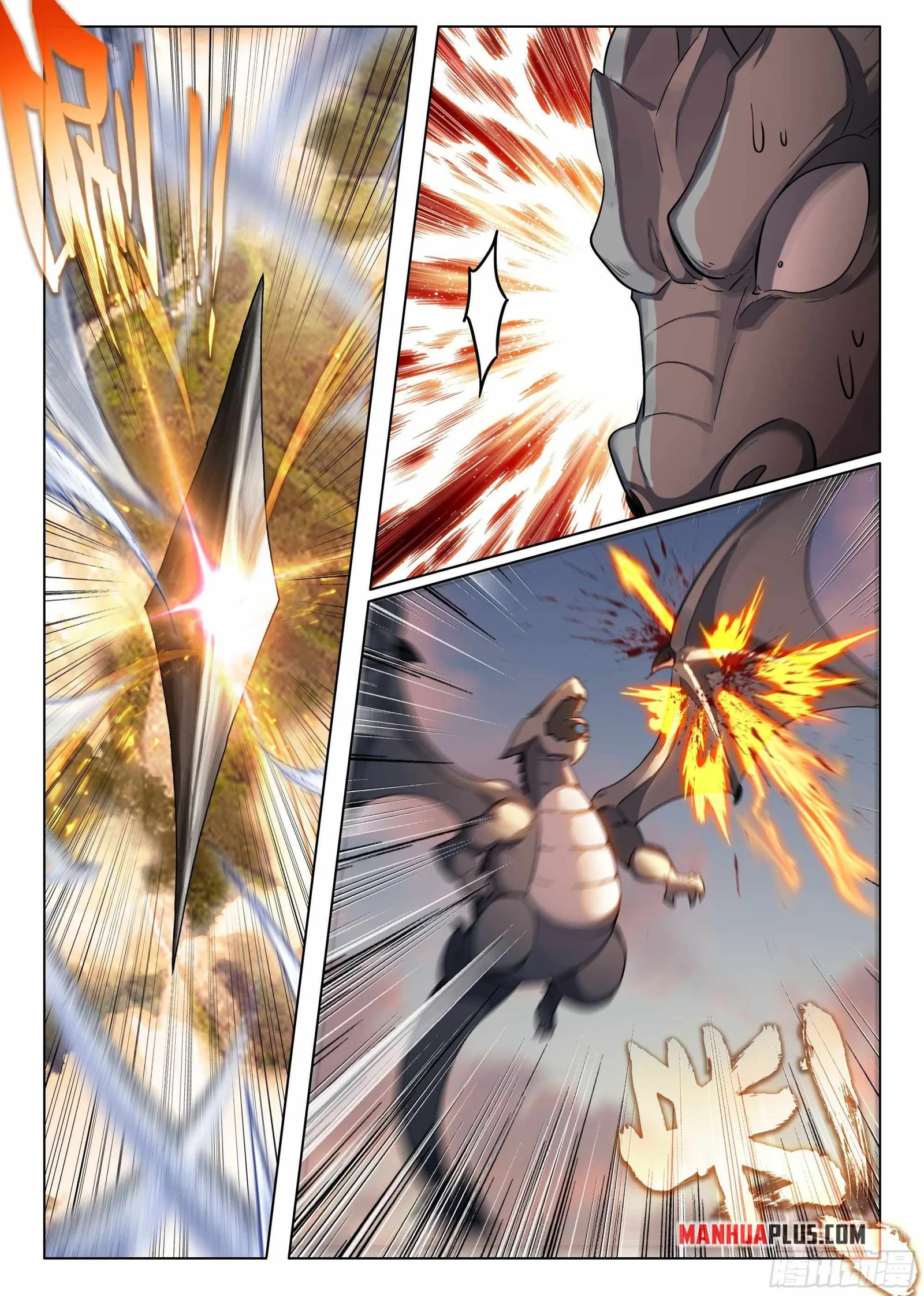 Soul Land IV Chapter 449.5 page 2