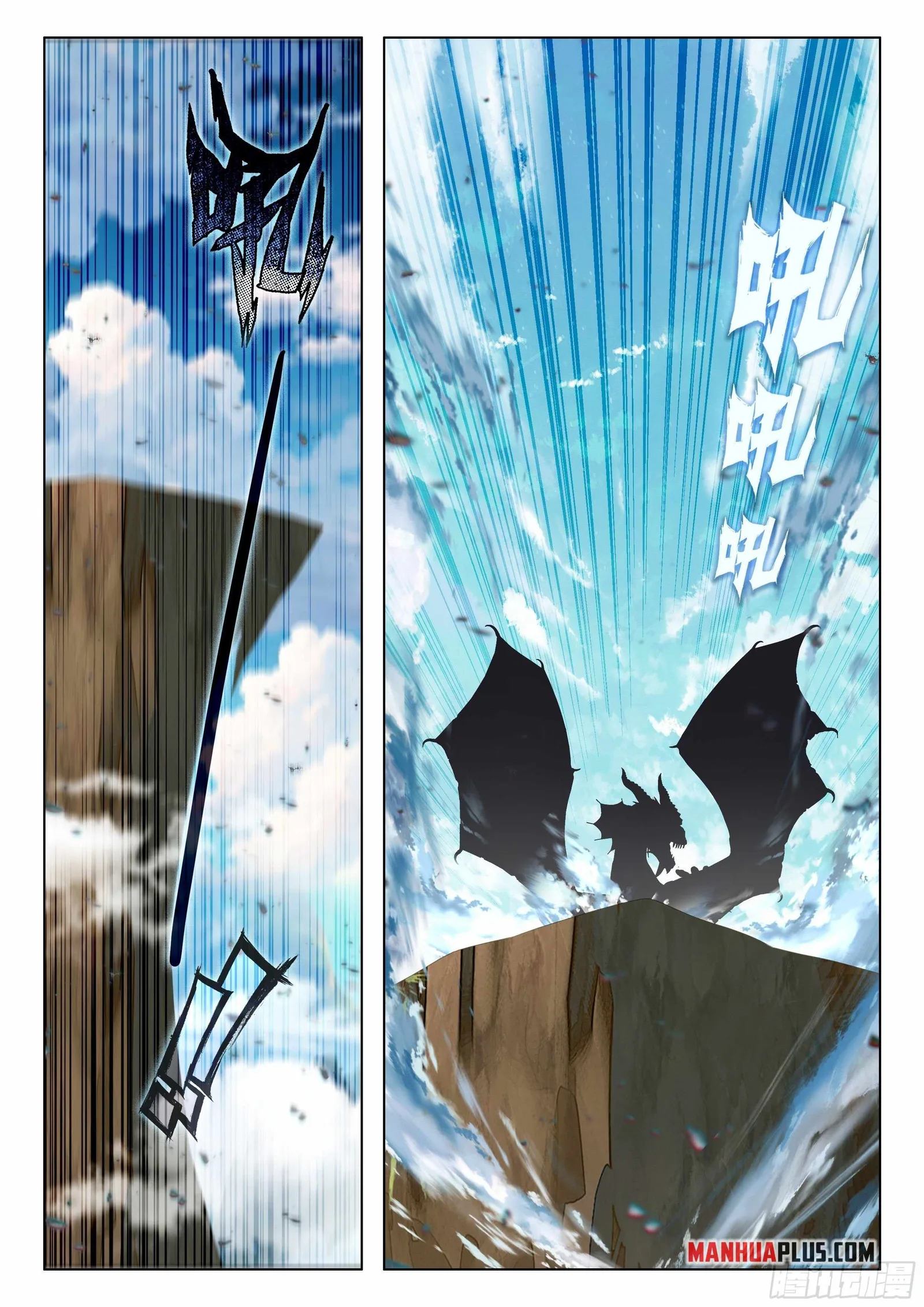 Soul Land IV Chapter 454.5 page 6