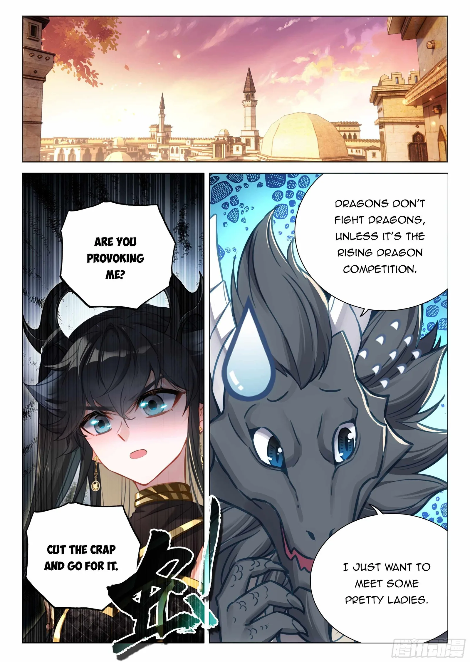 Soul Land IV Chapter 454 page 3