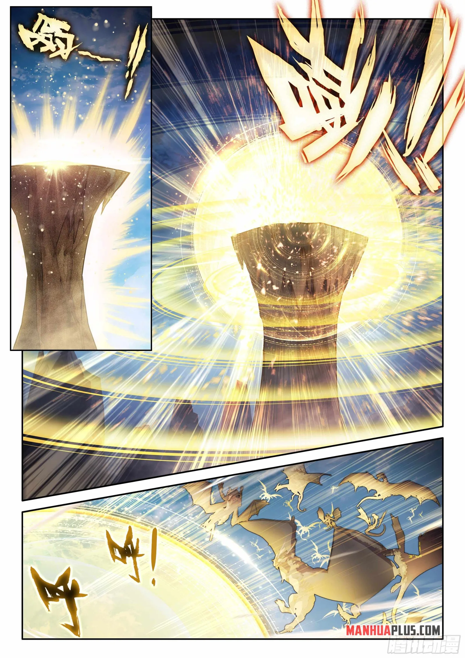 Soul Land IV Chapter 455.5 page 4