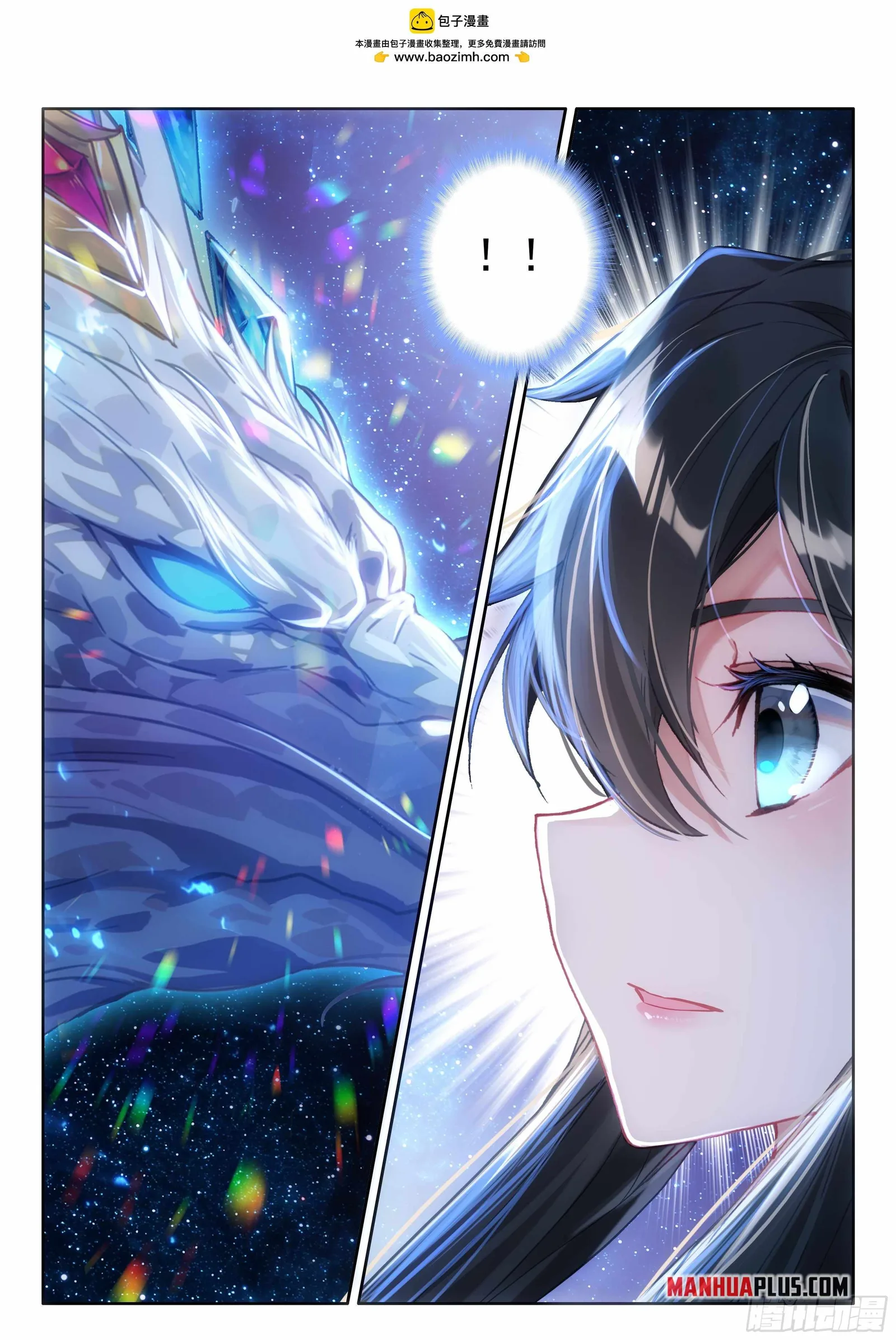 Soul Land IV Chapter 457 page 8
