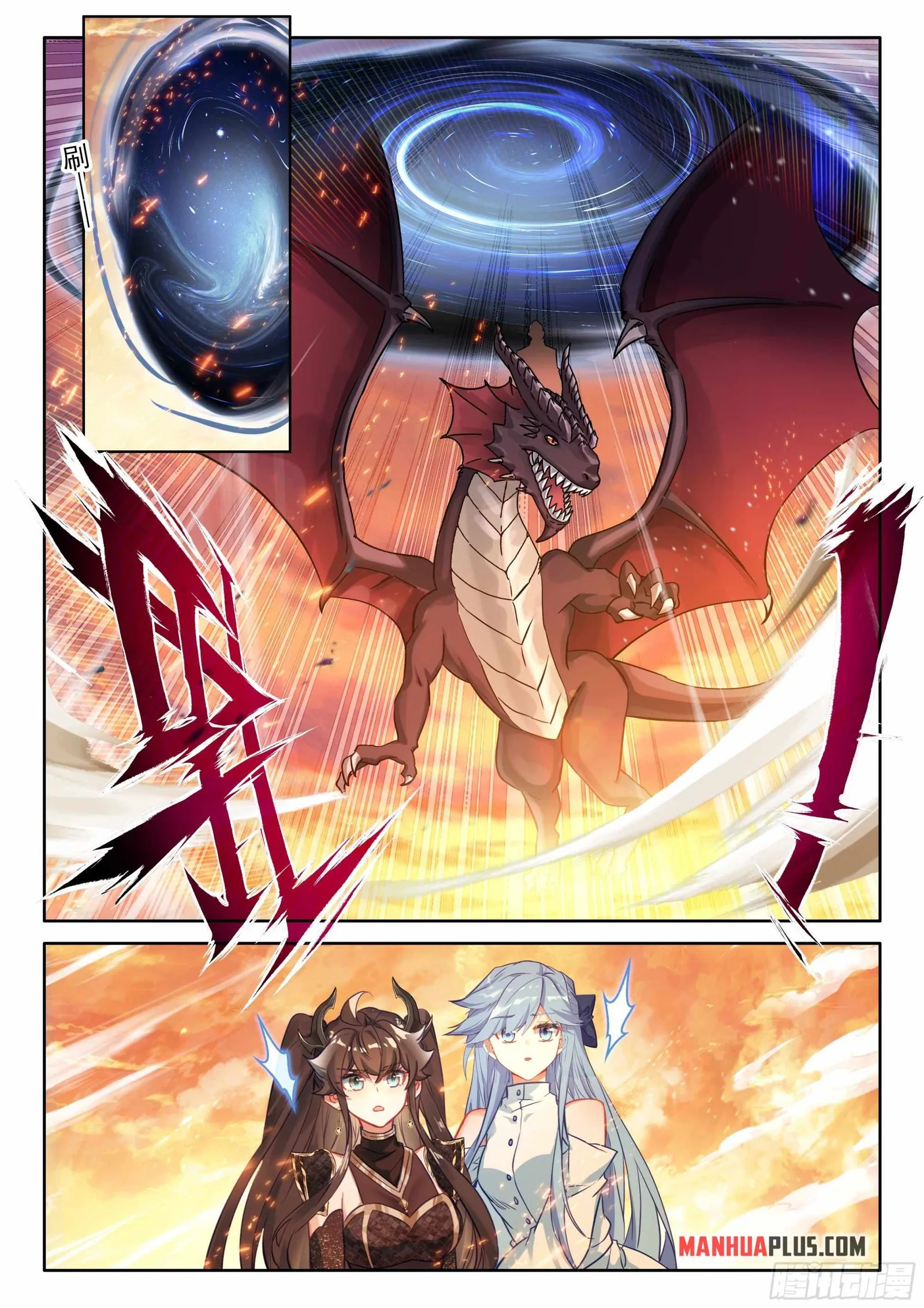 Soul Land IV Chapter 458 page 5