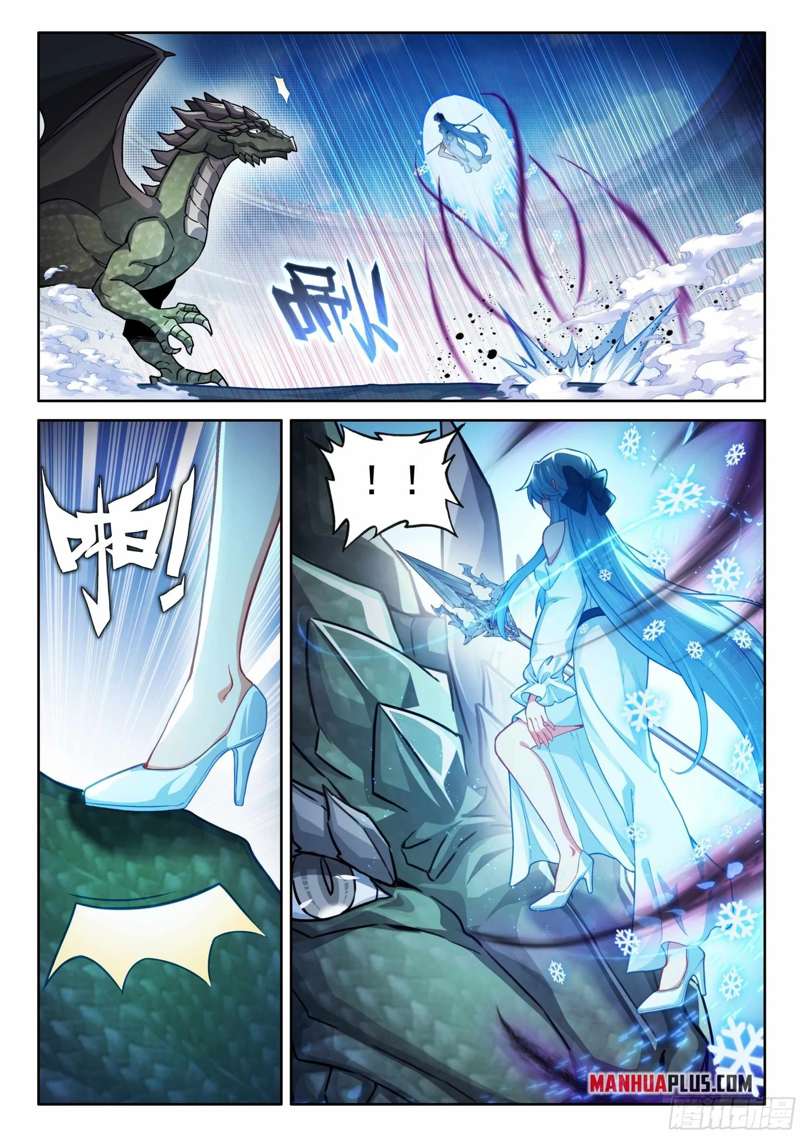 Soul Land IV Chapter 460.5 page 3