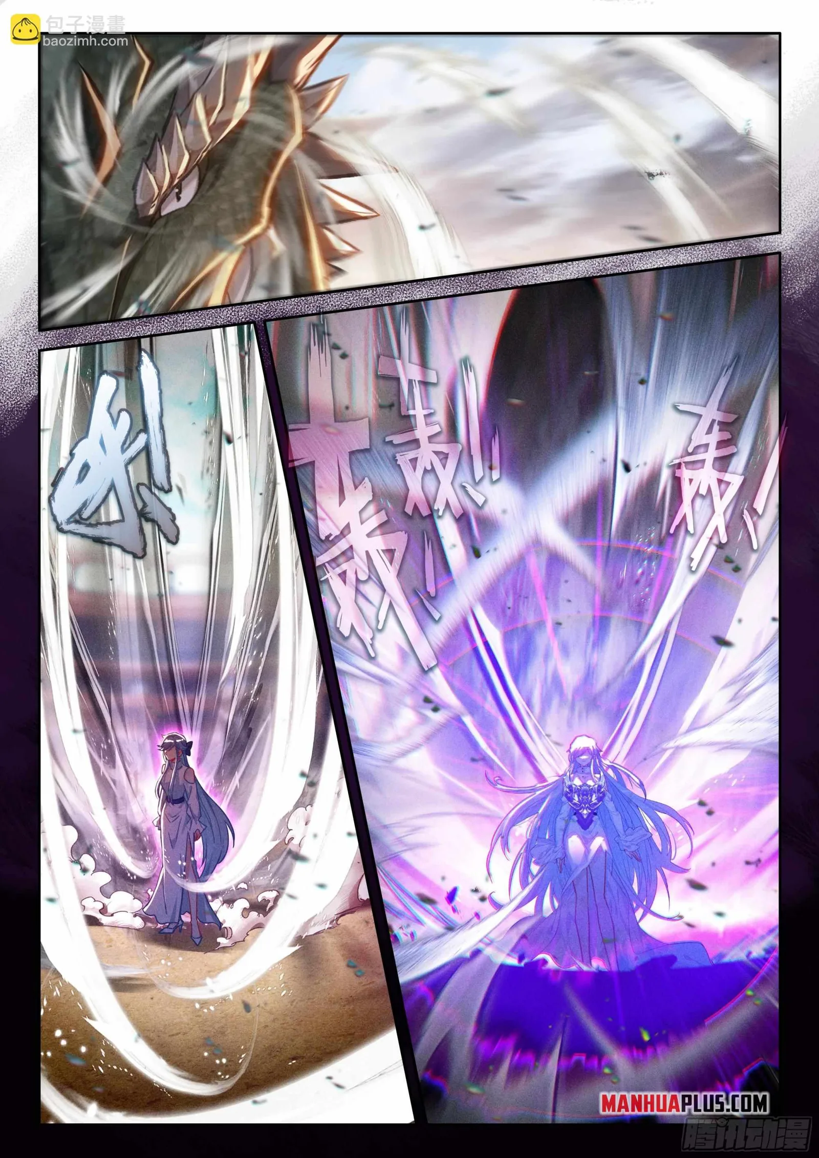 Soul Land IV Chapter 460 page 7