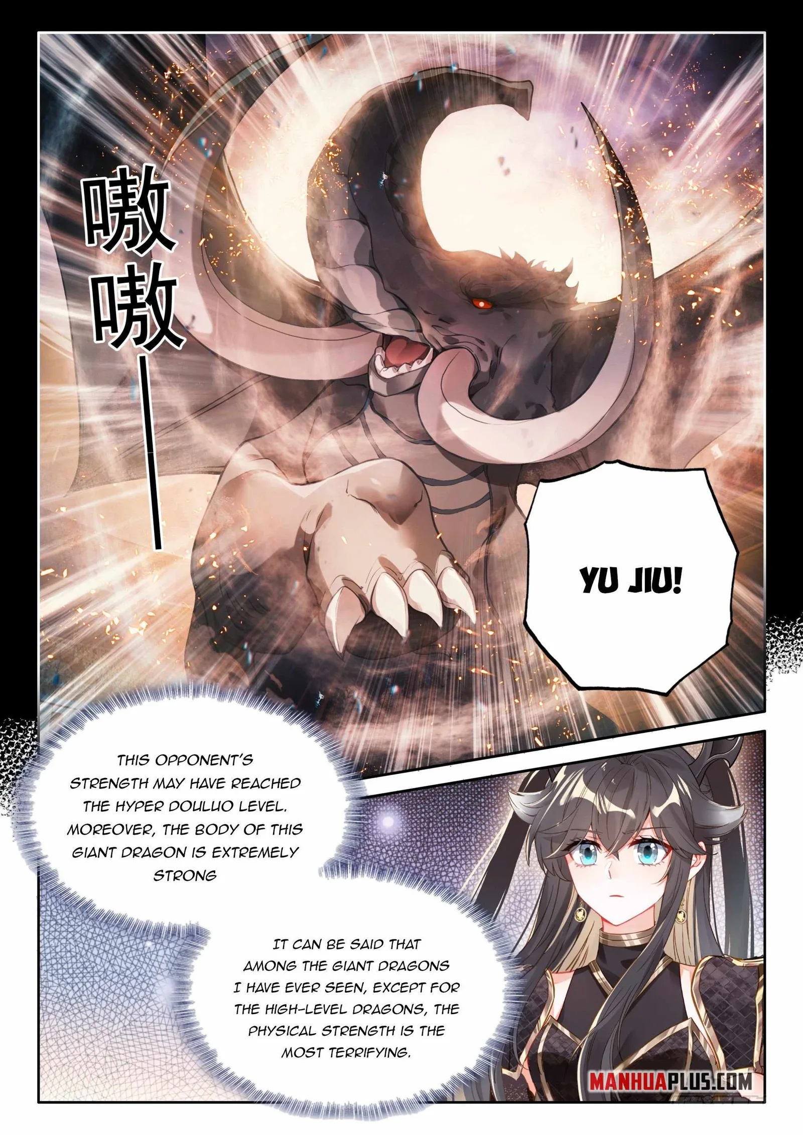 Soul Land IV Chapter 461.5 page 5