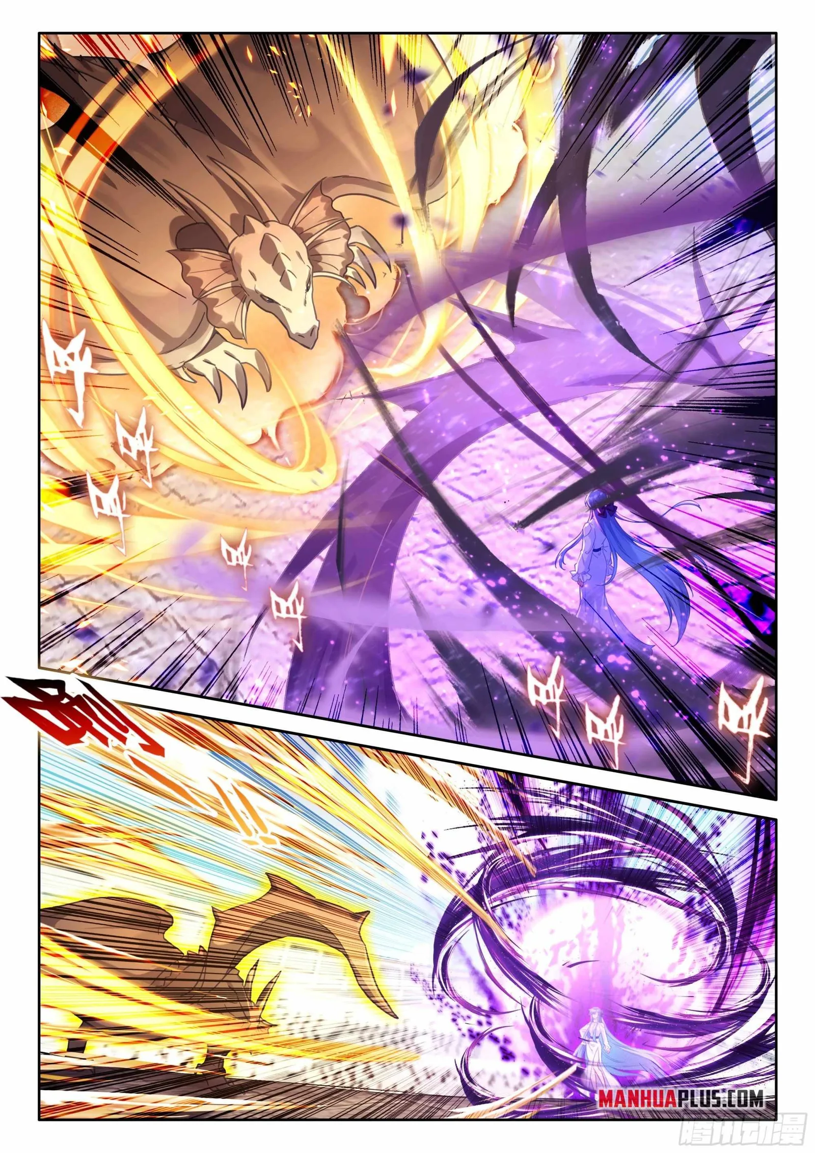 Soul Land IV Chapter 462.5 page 5
