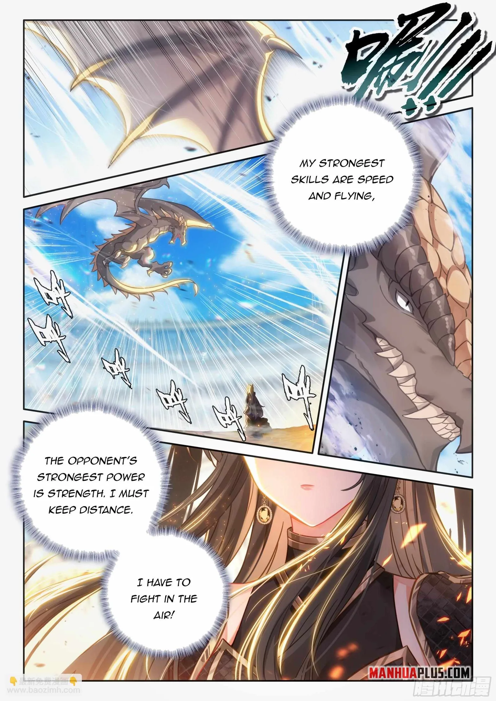 Soul Land IV Chapter 465.5 page 7