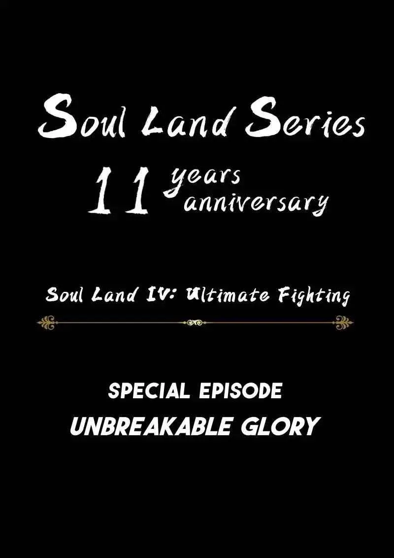 Soul Land IV Chapter 47.1 page 1