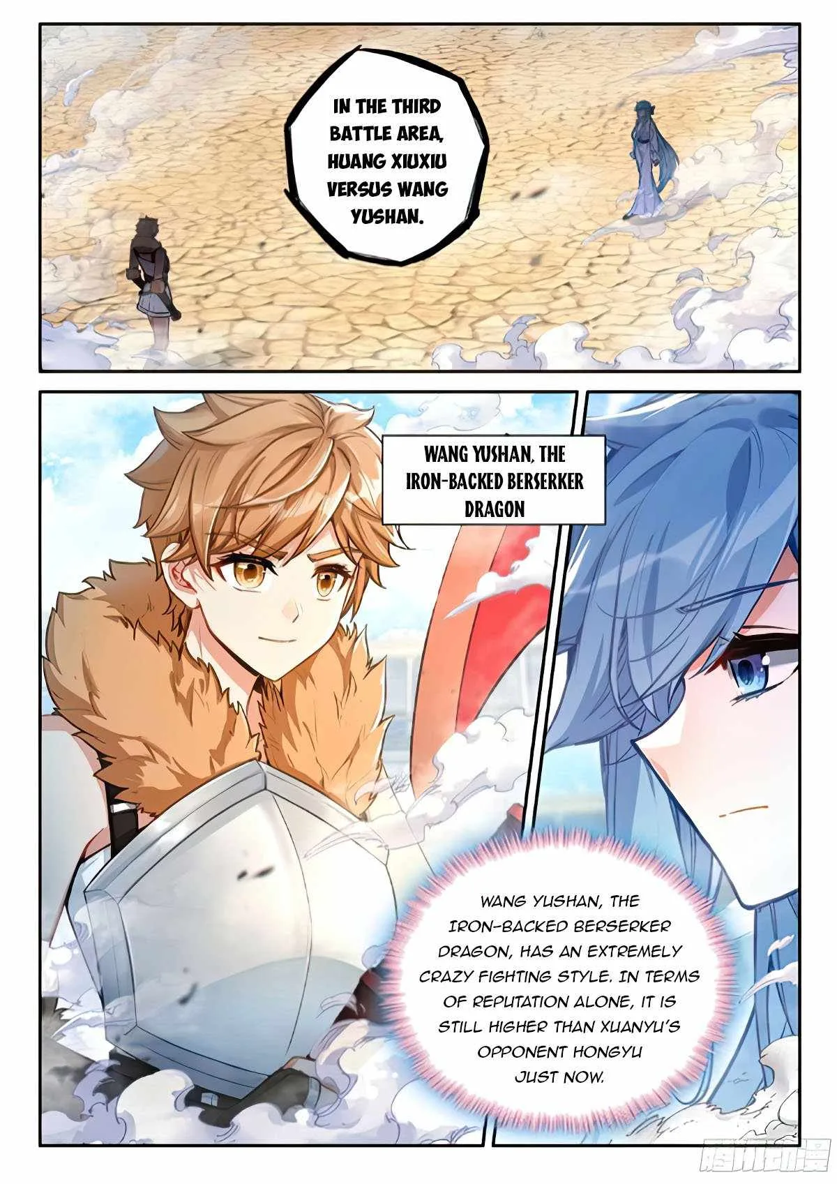 Soul Land IV Chapter 472.5 page 7