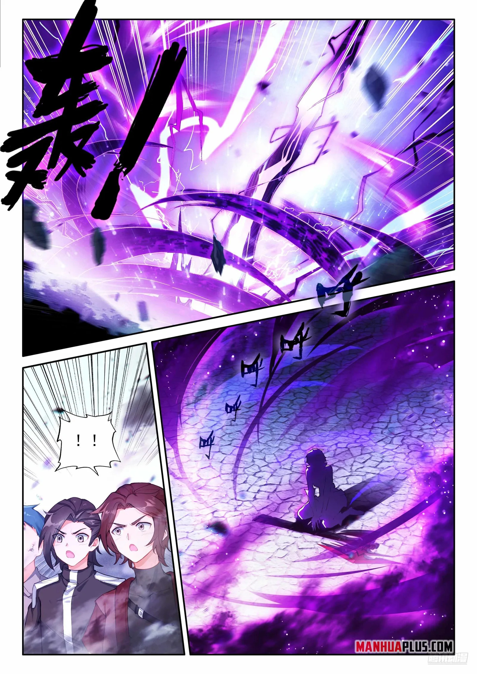 Soul Land IV Chapter 473.5 page 5