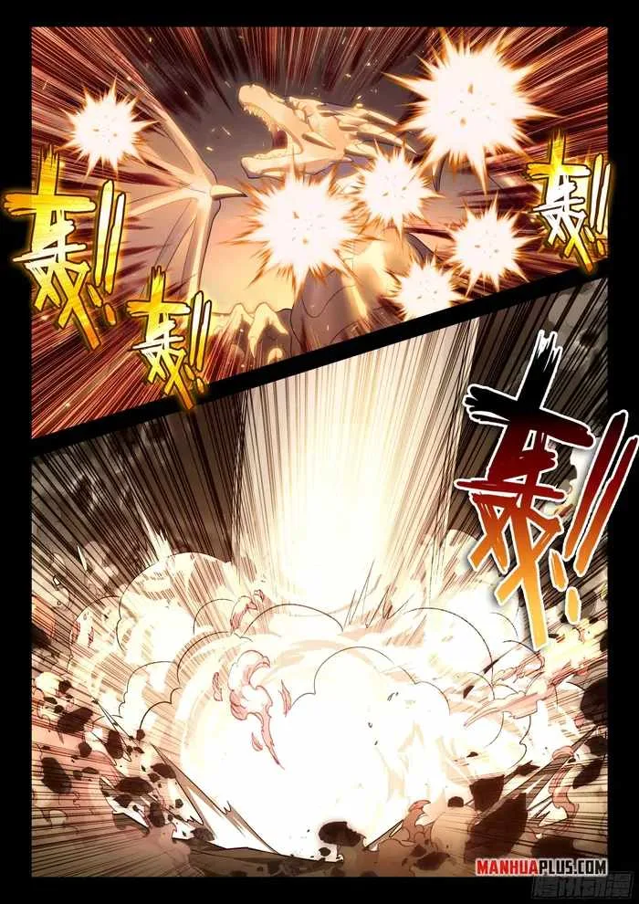 Soul Land IV Chapter 475.5 page 7