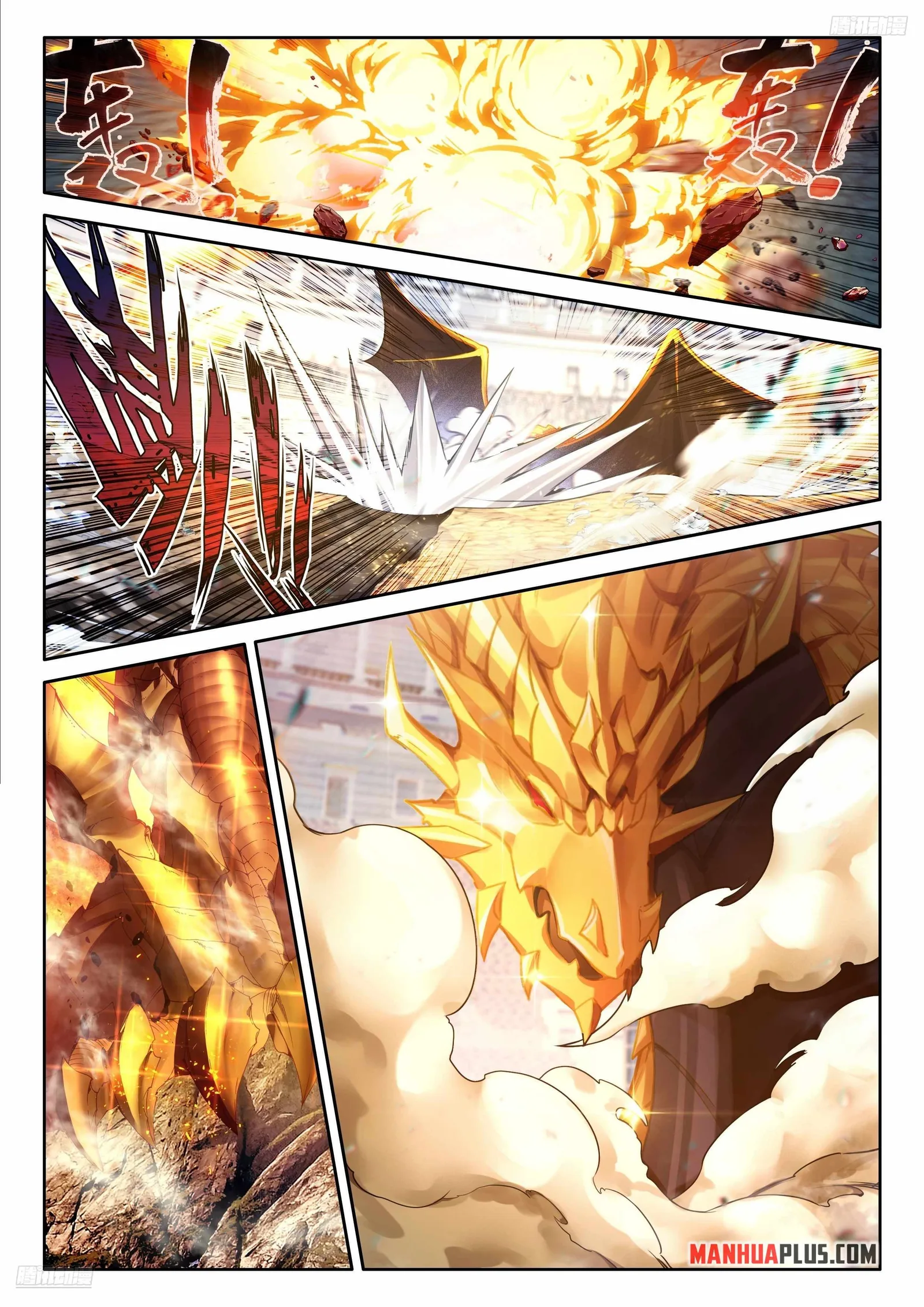 Soul Land IV Chapter 475 page 6
