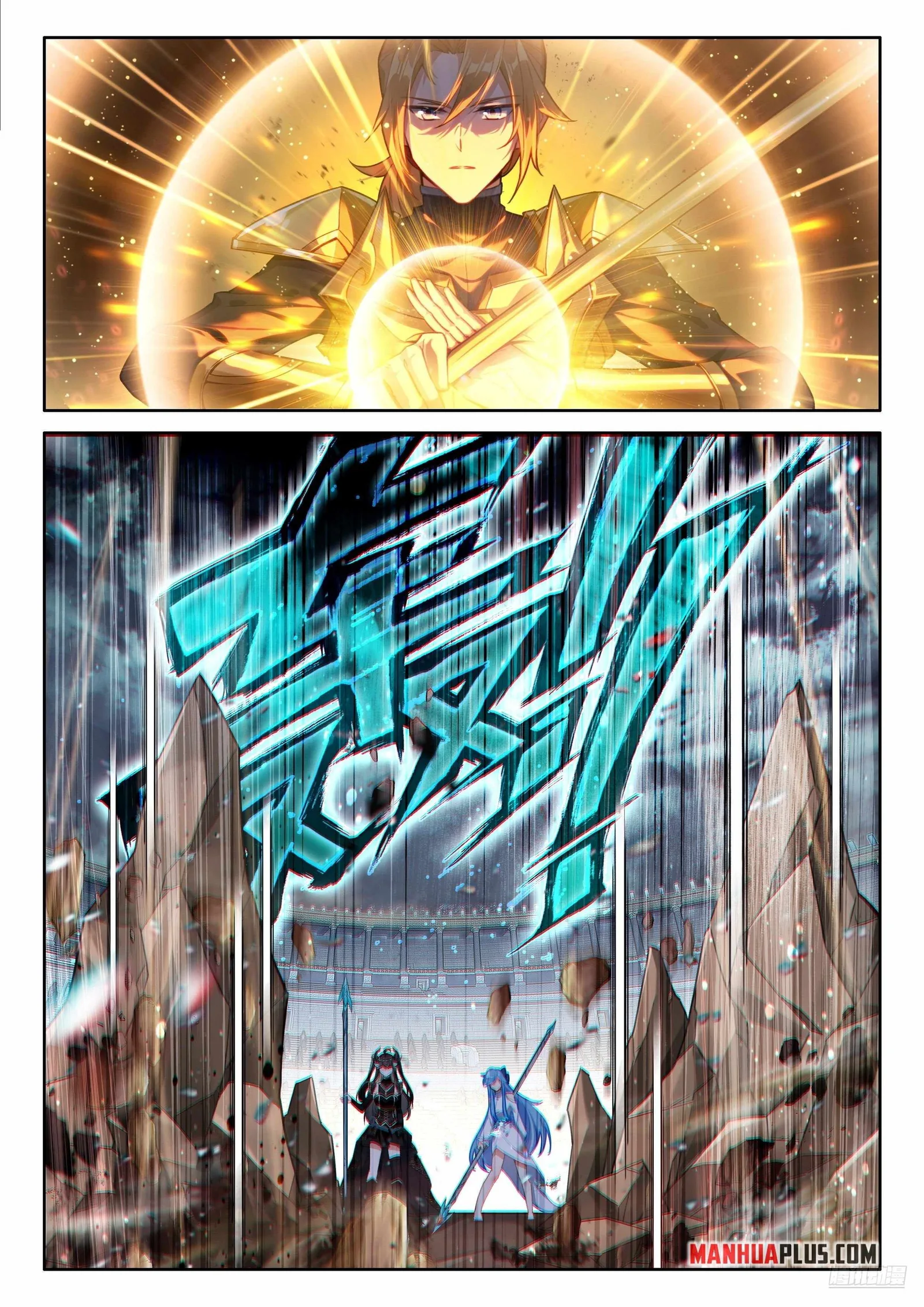 Soul Land IV Chapter 482.5 page 5