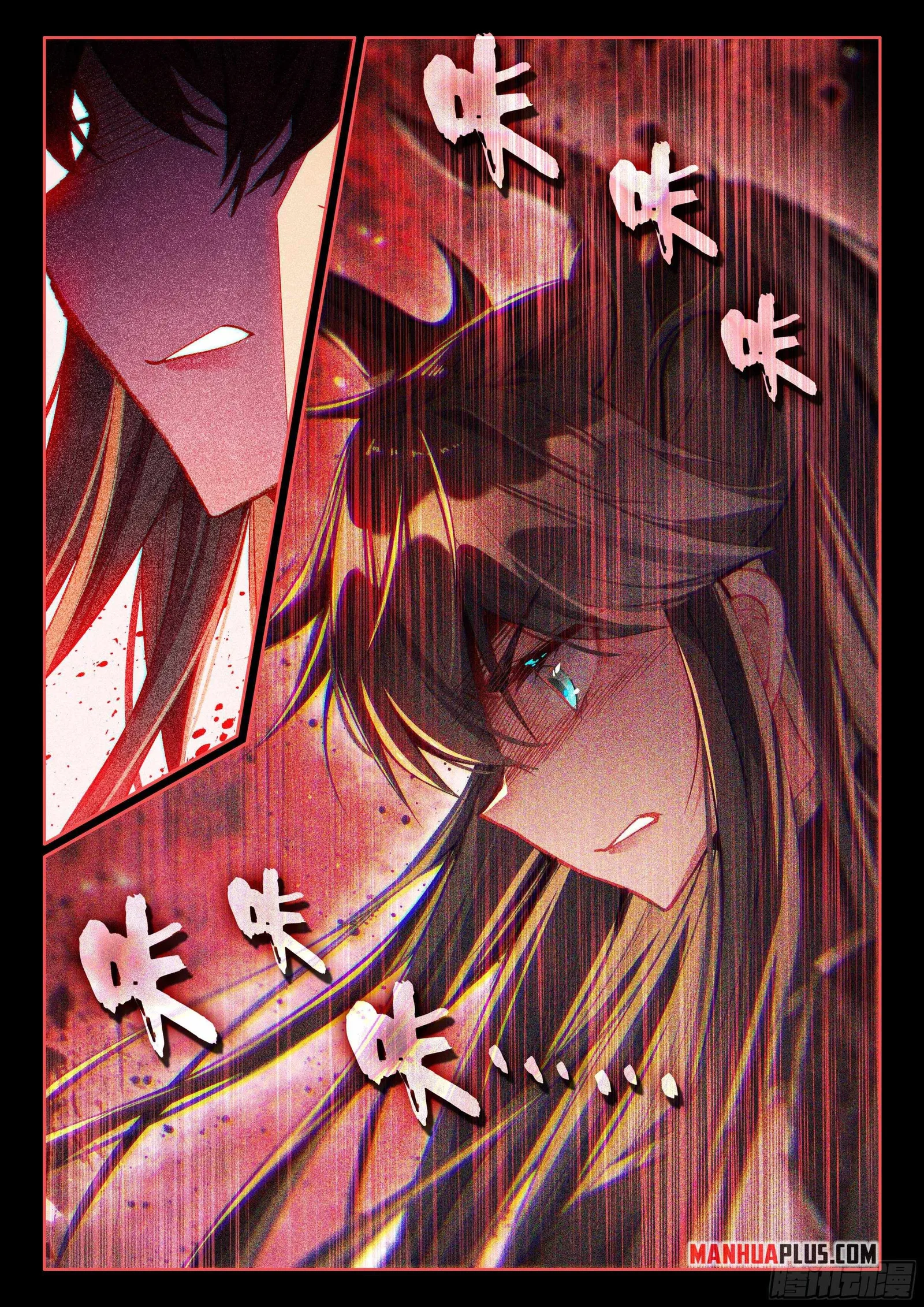 Soul Land IV Chapter 484.5 page 7