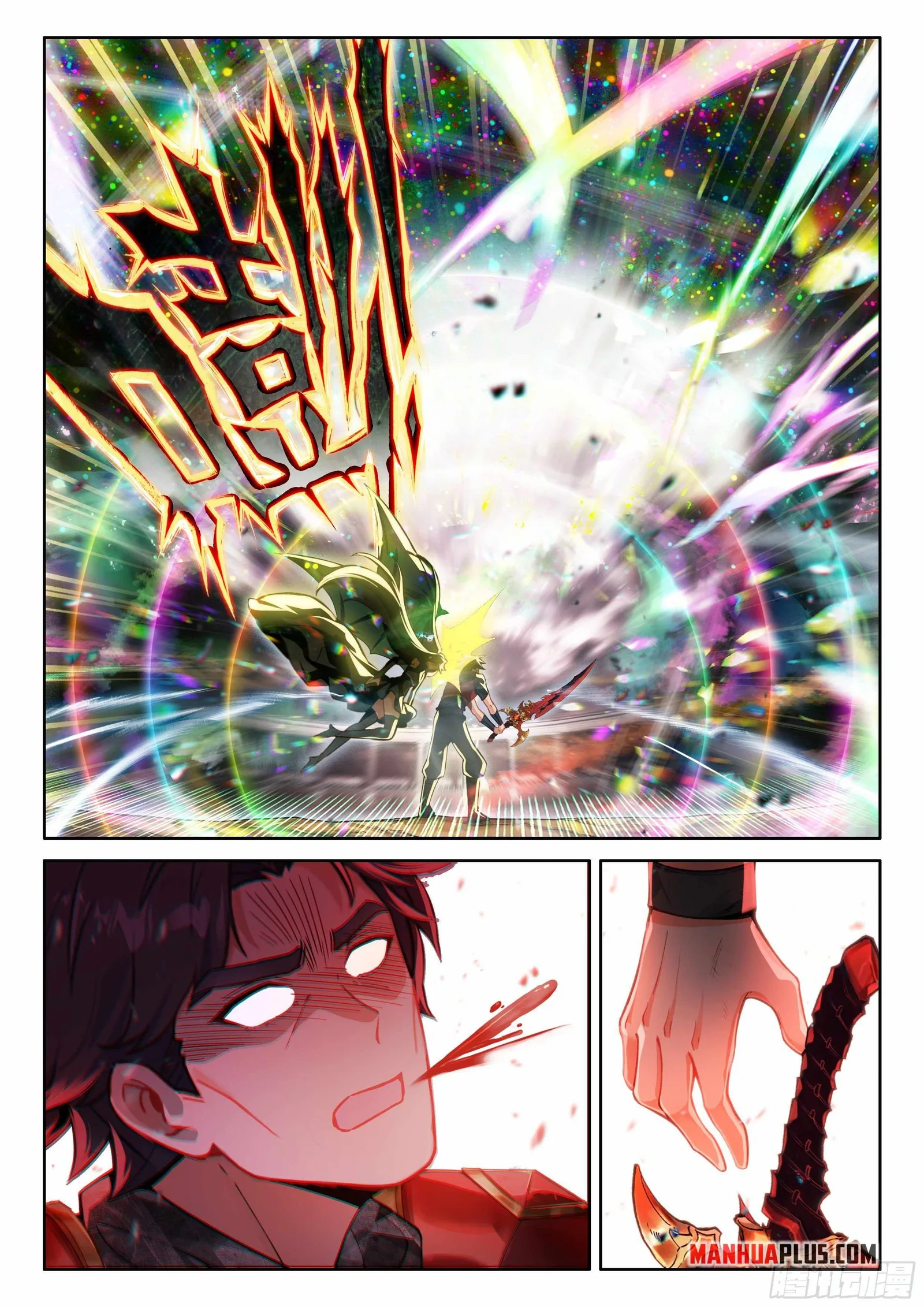Soul Land IV Chapter 487.5 page 7