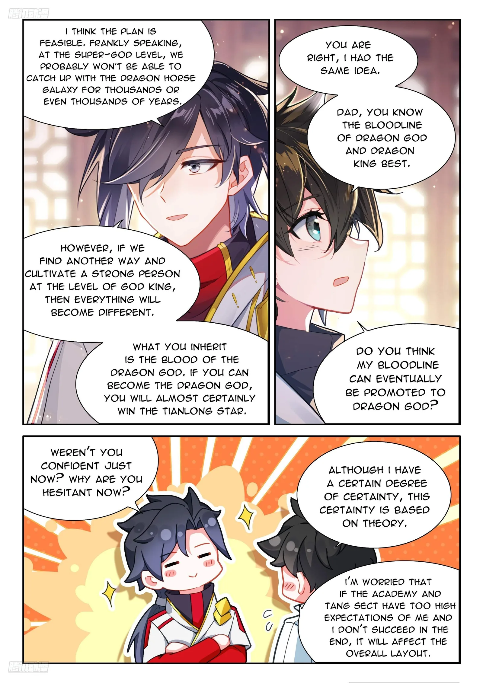 Soul Land IV Chapter 493.5 page 3