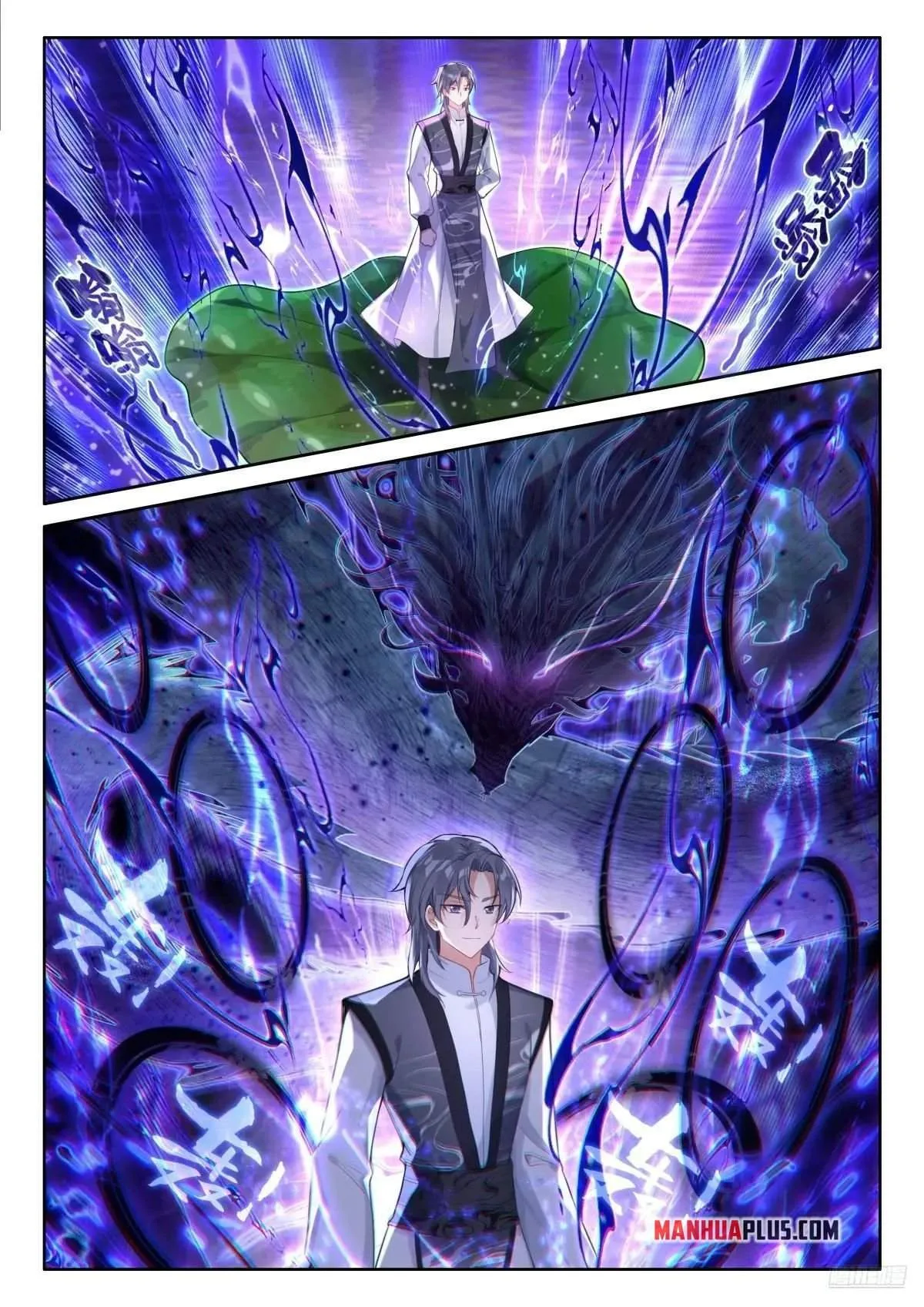 Soul Land IV Chapter 496 page 8