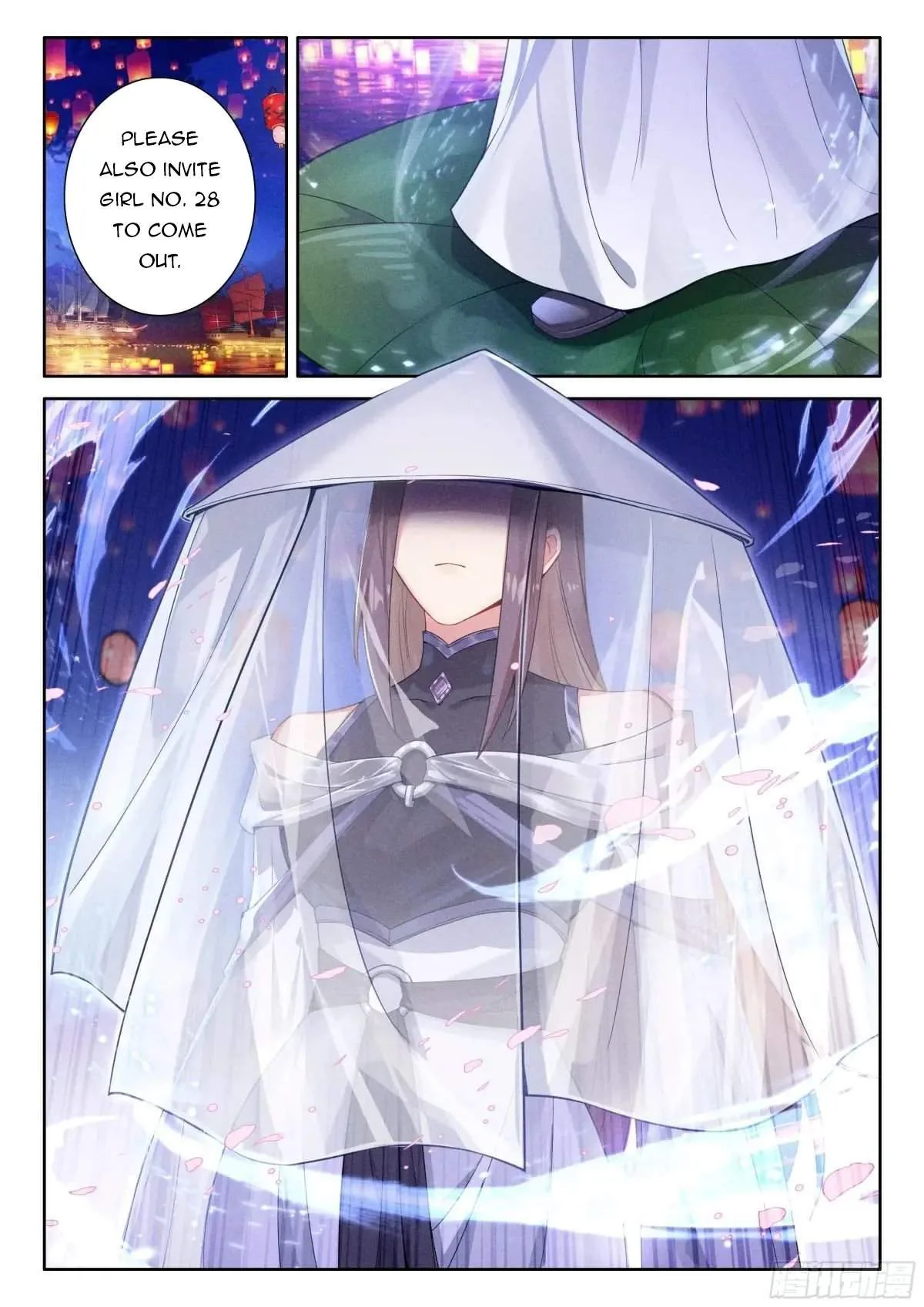 Soul Land IV Chapter 497.5 page 7
