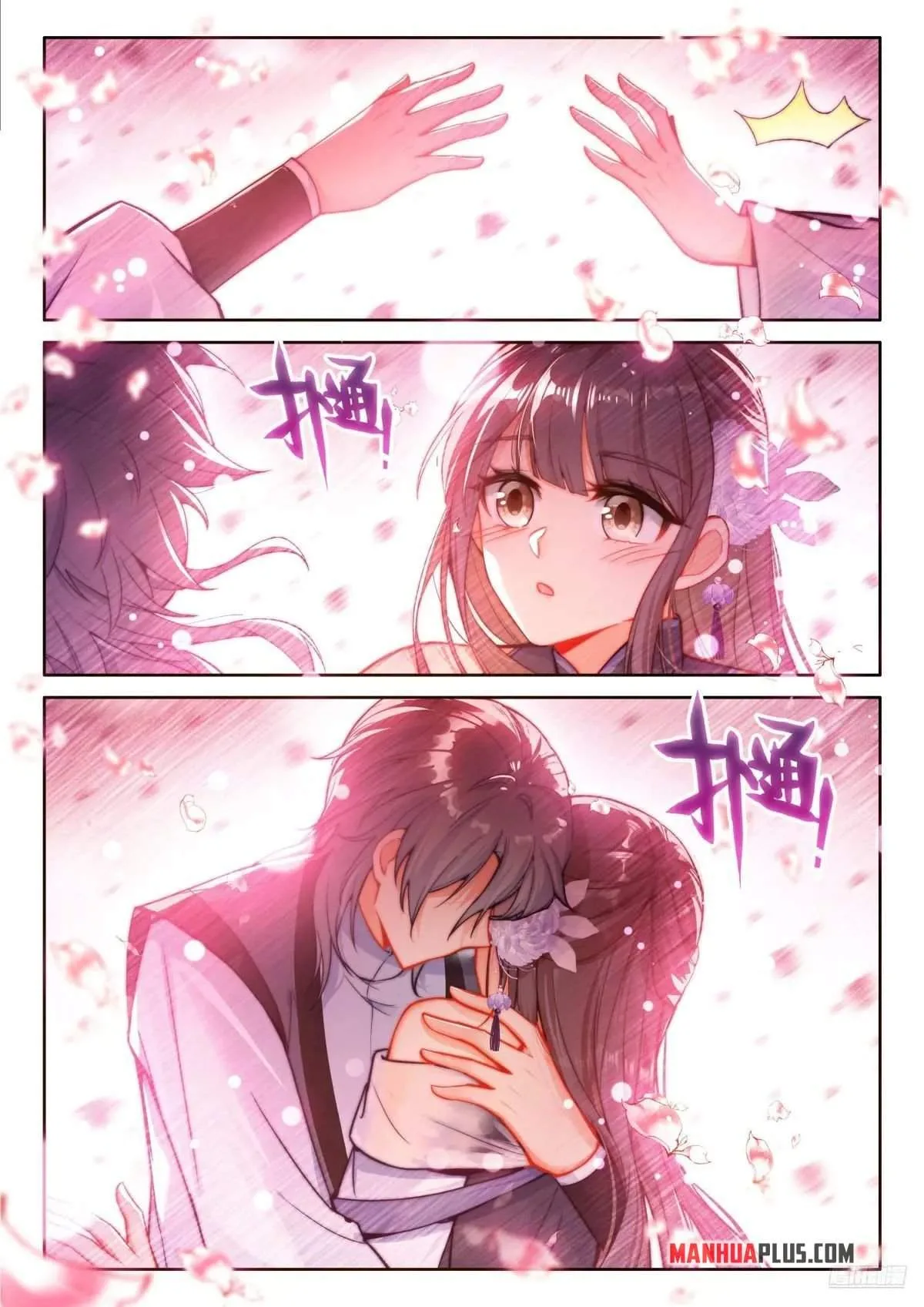 Soul Land IV Chapter 498.5 page 3