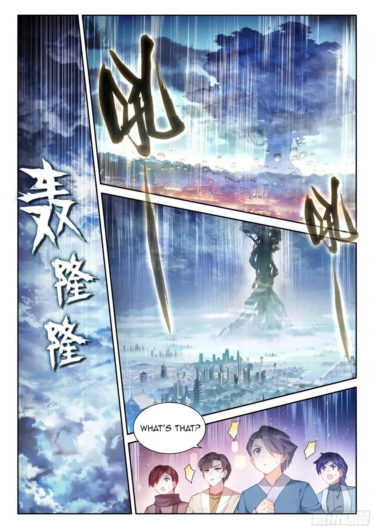 Soul Land IV Chapter 502.5 page 7