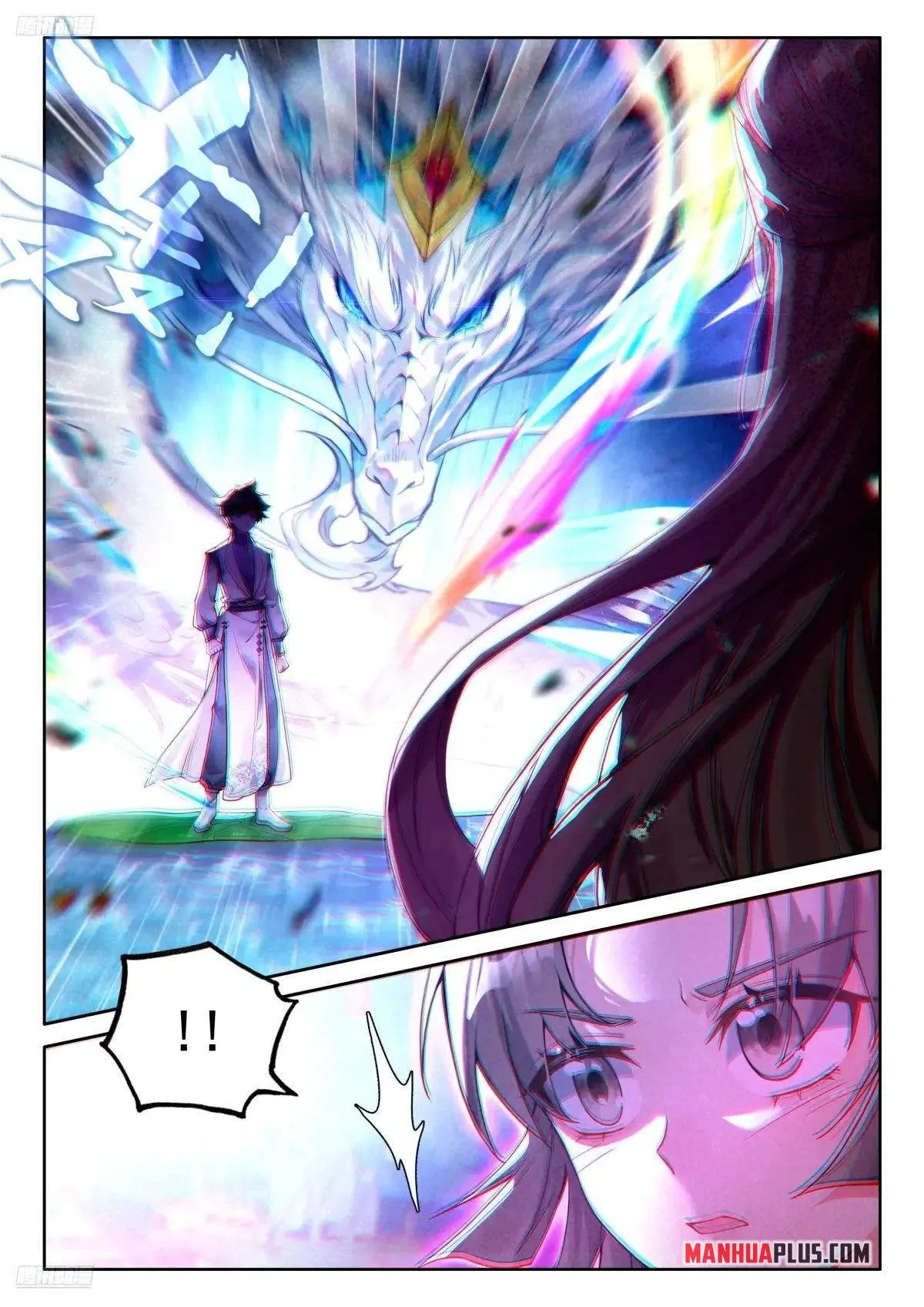 Soul Land IV Chapter 502 page 2