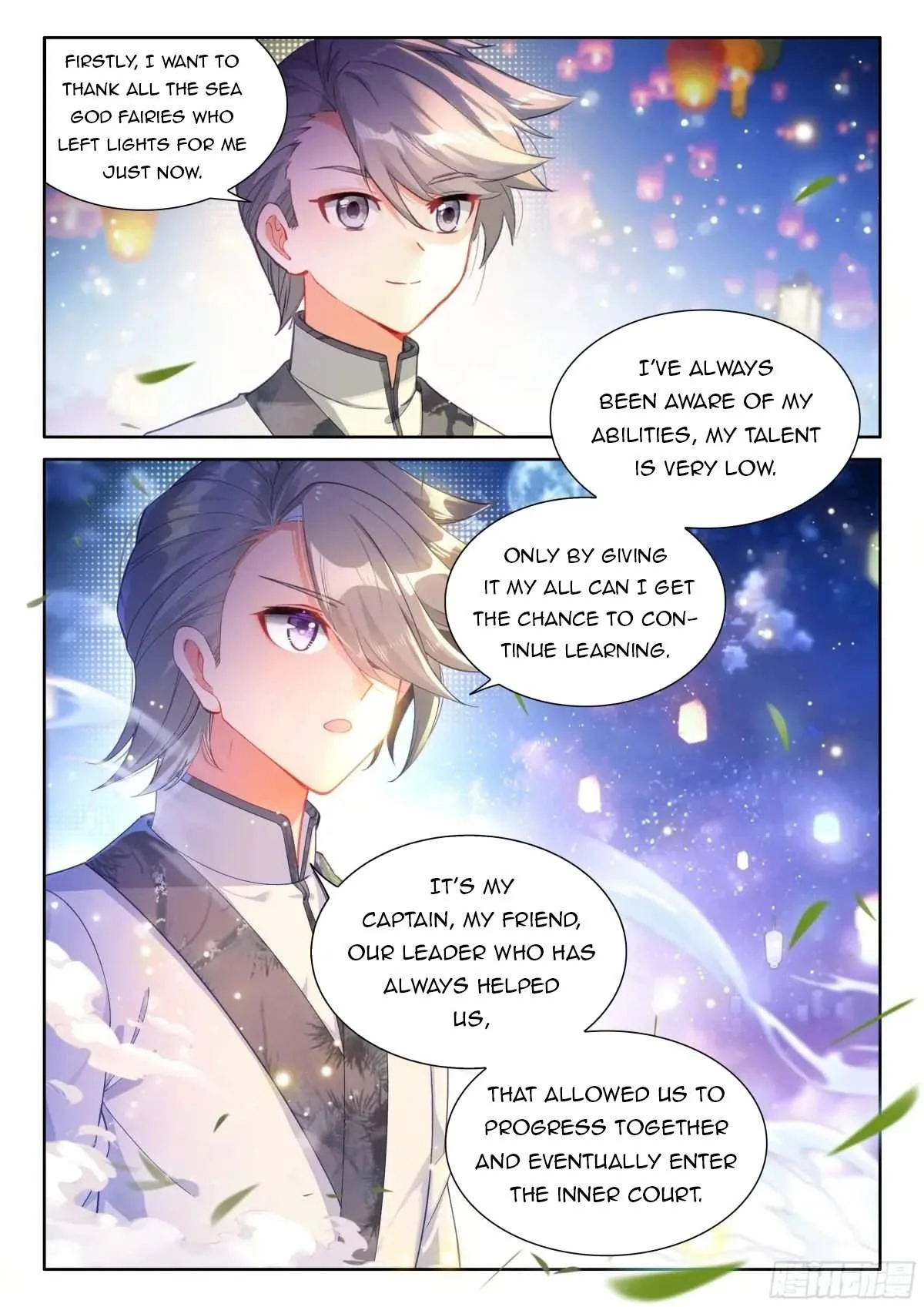 Soul Land IV Chapter 505.5 page 9