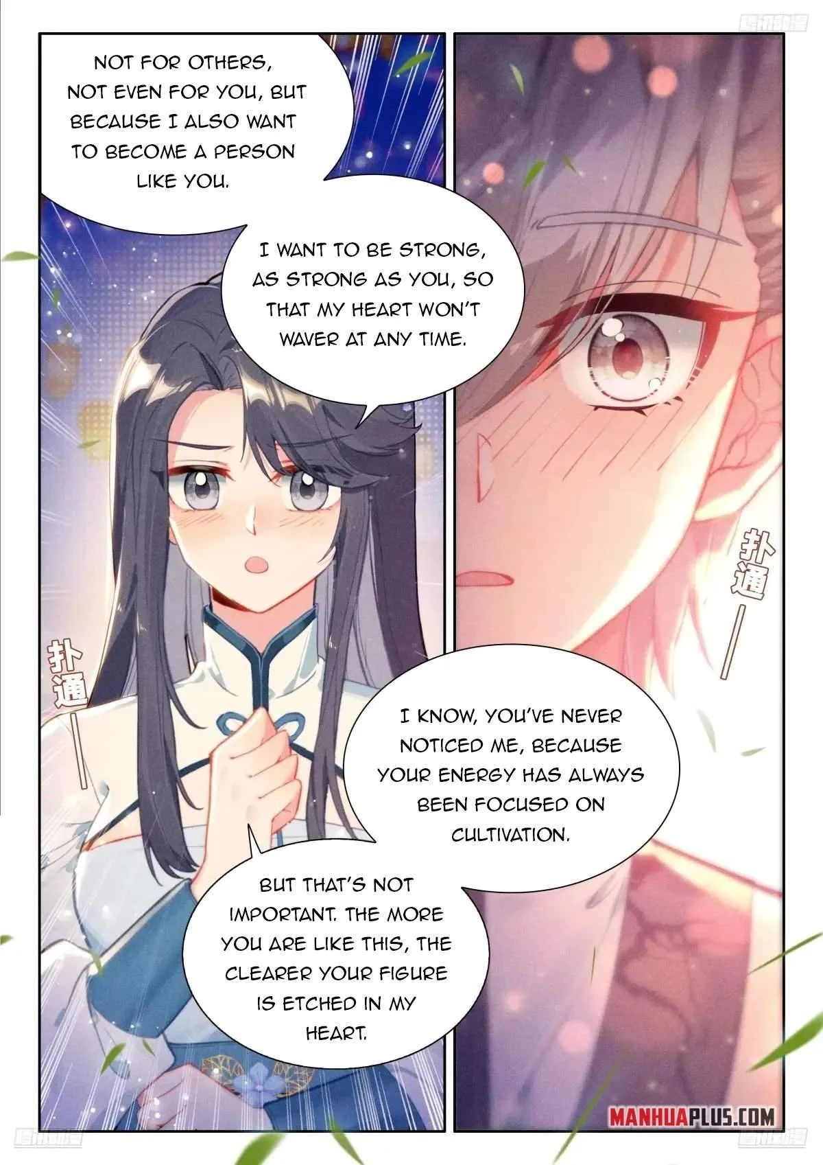 Soul Land IV Chapter 506.5 page 5