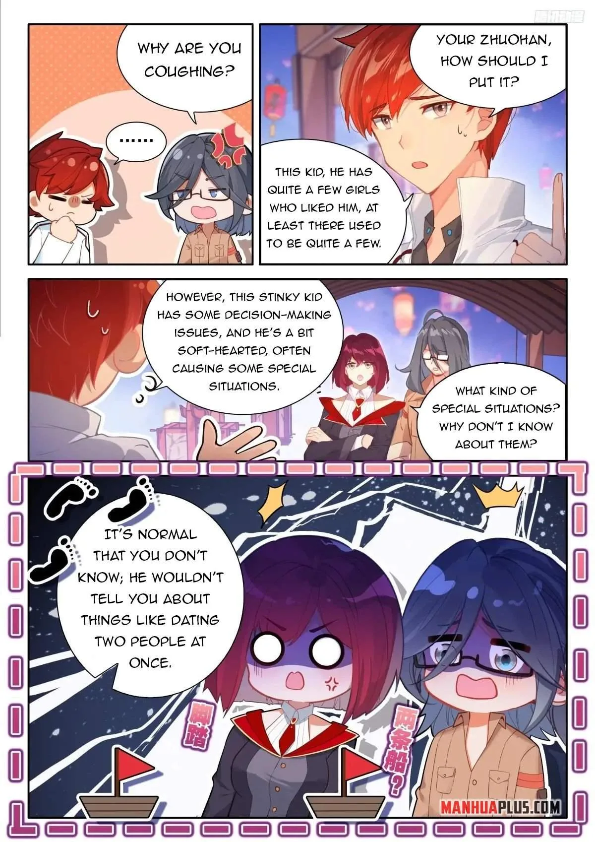 Soul Land IV Chapter 507.5 page 3