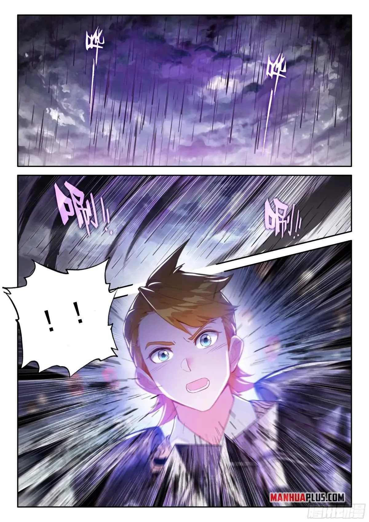 Soul Land IV Chapter 510.5 page 9