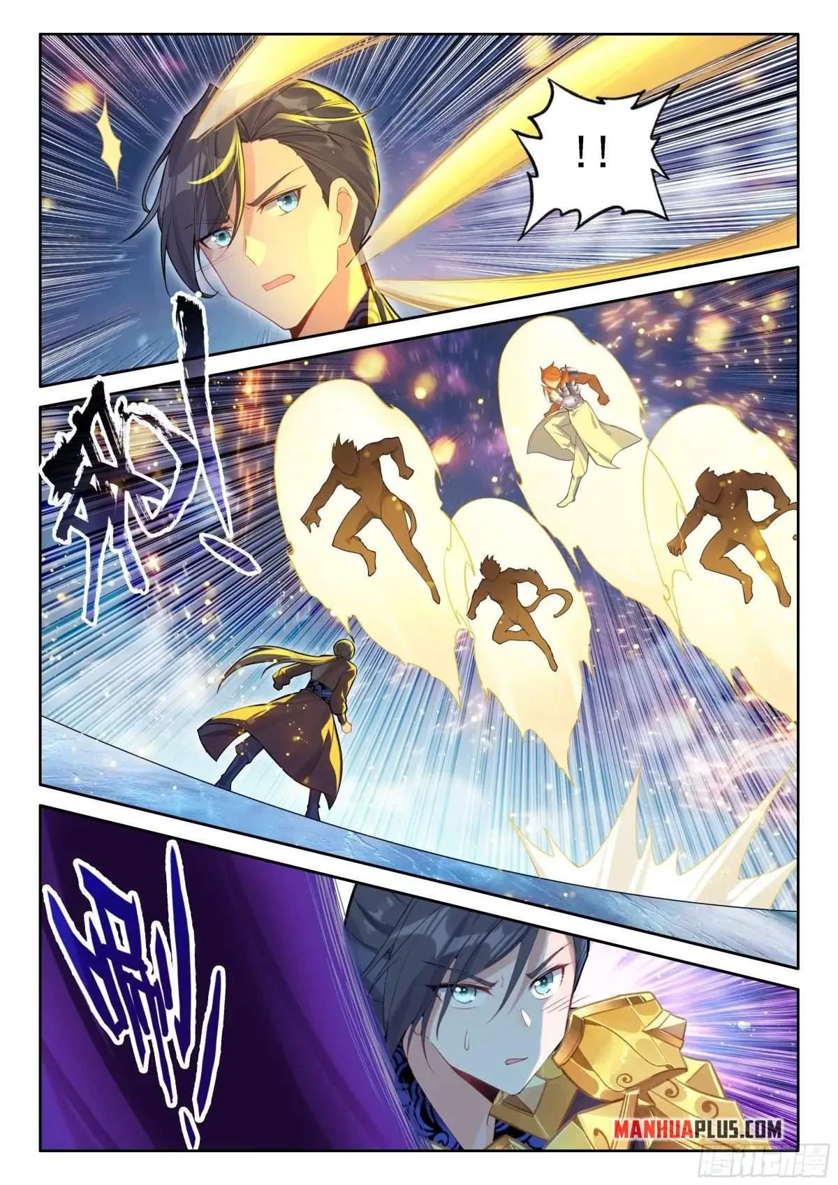 Soul Land IV Chapter 511.5 page 5