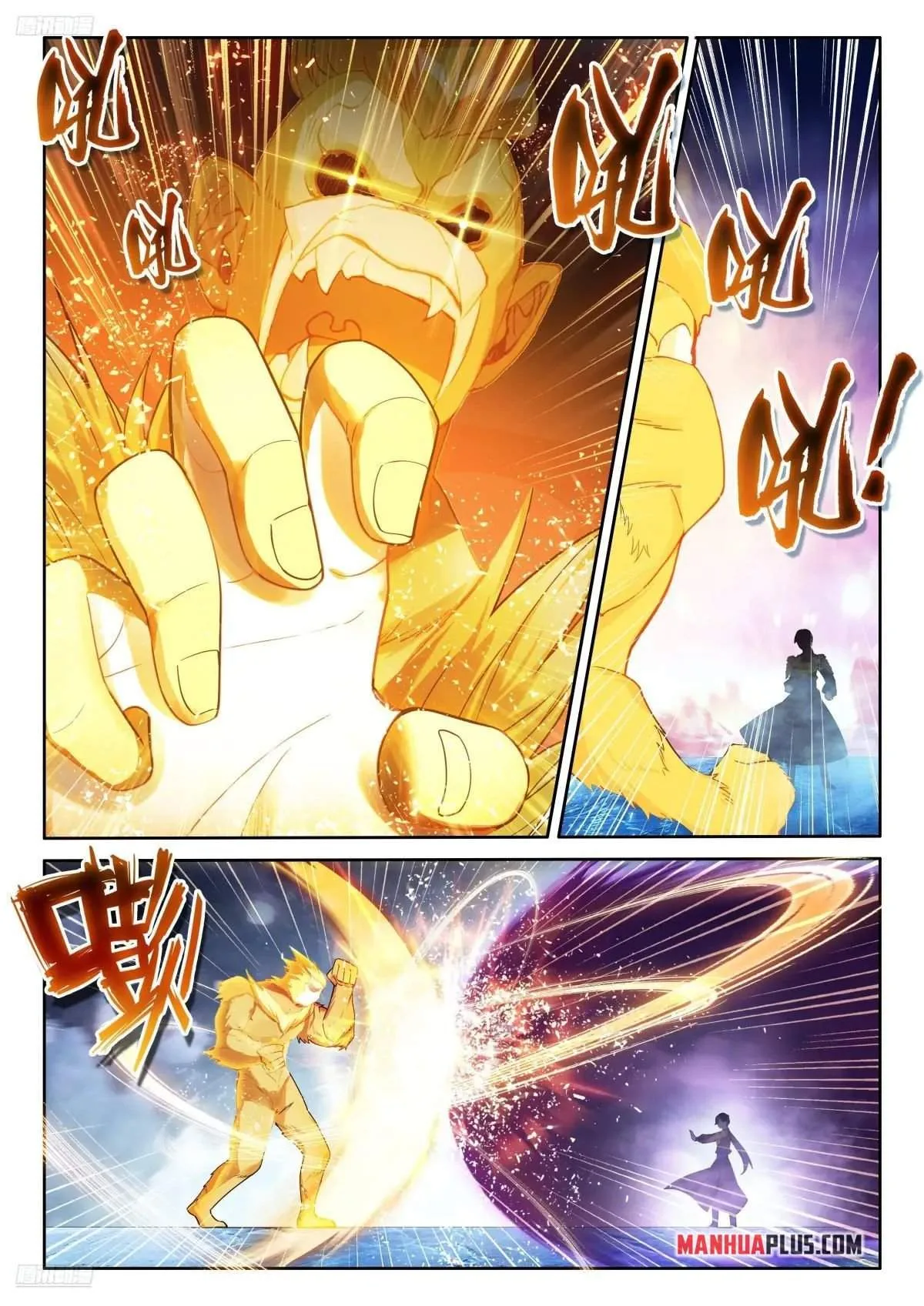 Soul Land IV Chapter 511 page 4